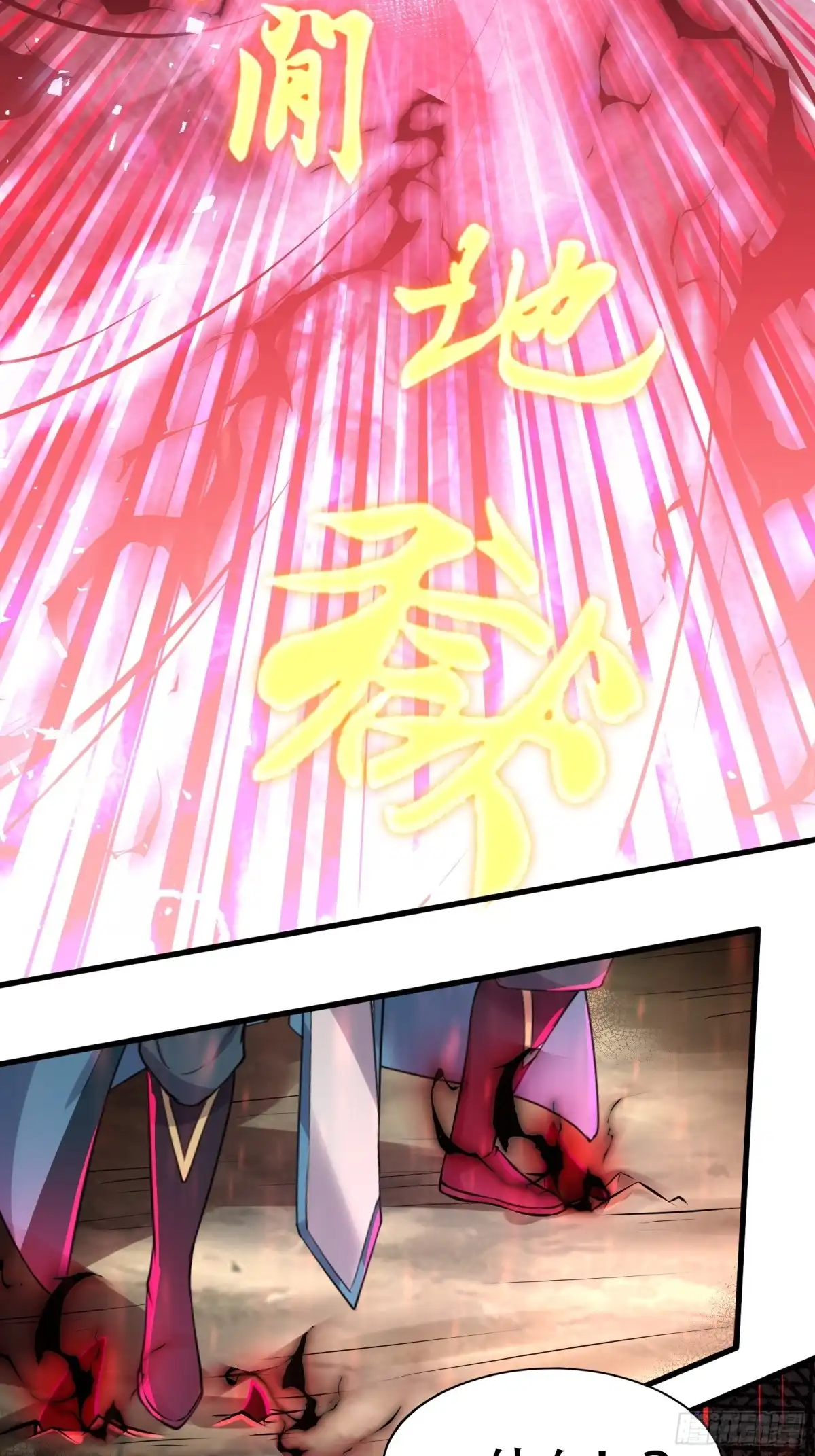 《小叔祖，请出山》142-葫芦里卖的什么药 第33页