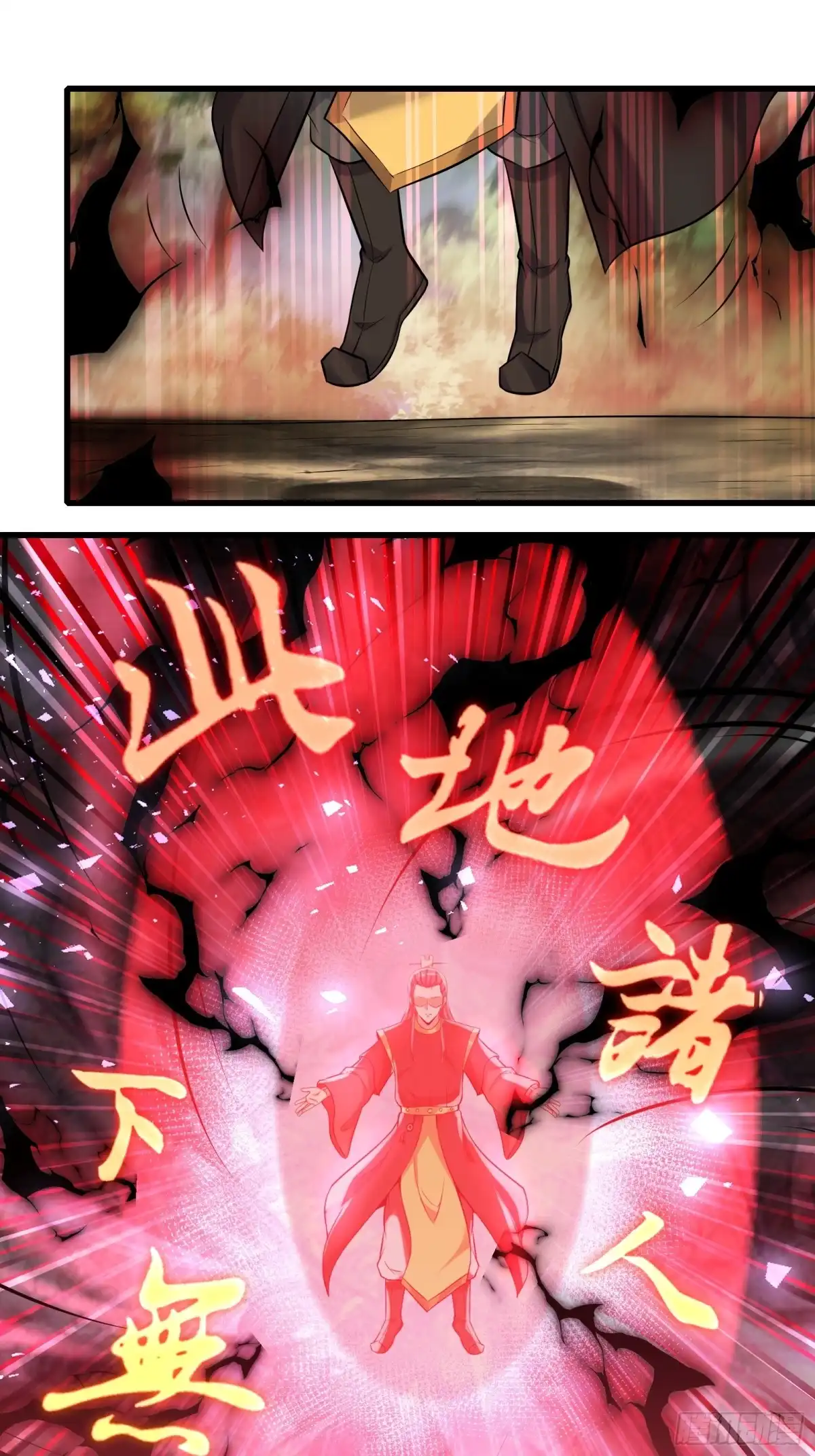 《小叔祖，请出山》142-葫芦里卖的什么药 第32页