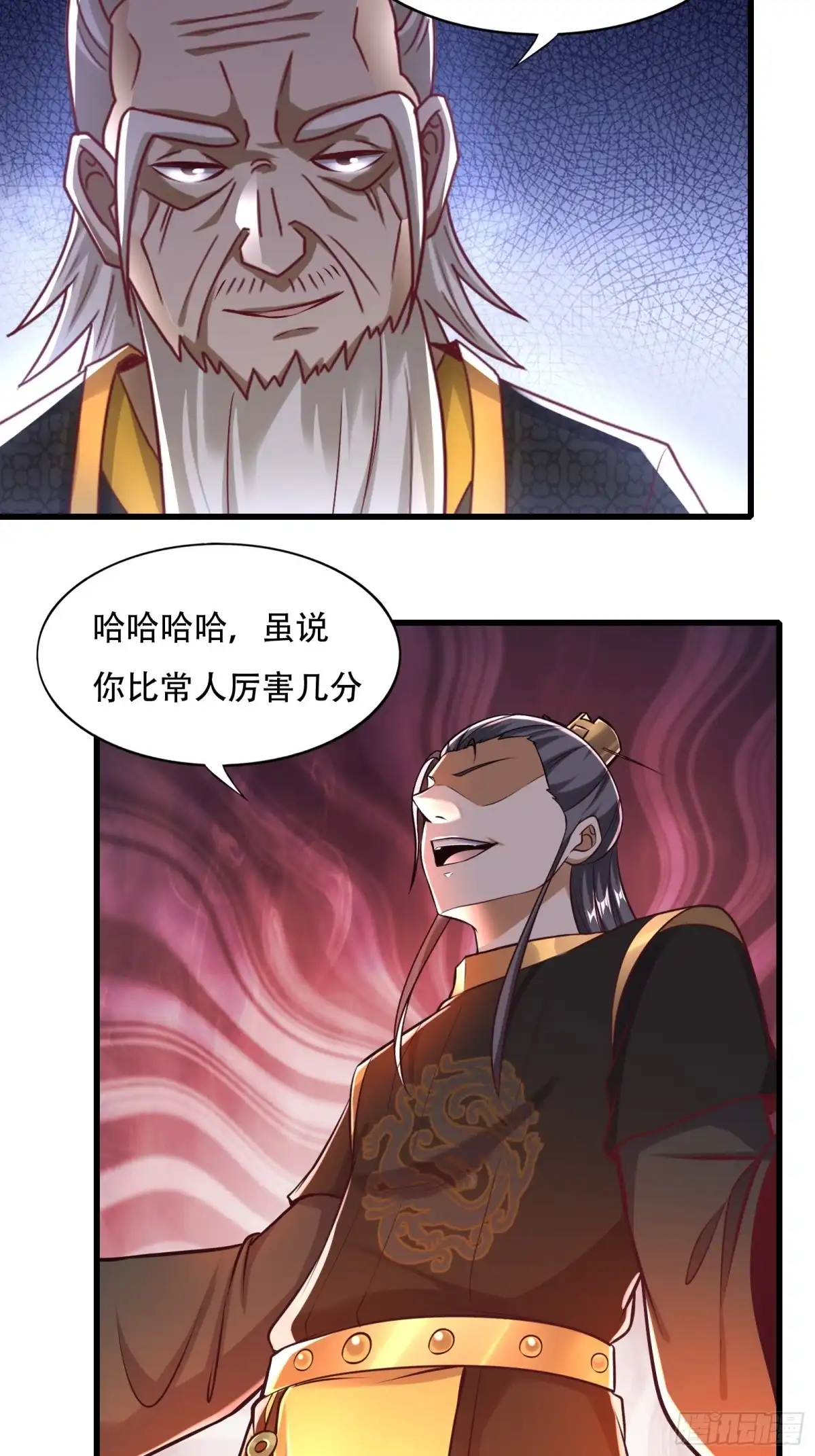 《小叔祖，请出山》142-葫芦里卖的什么药 第30页