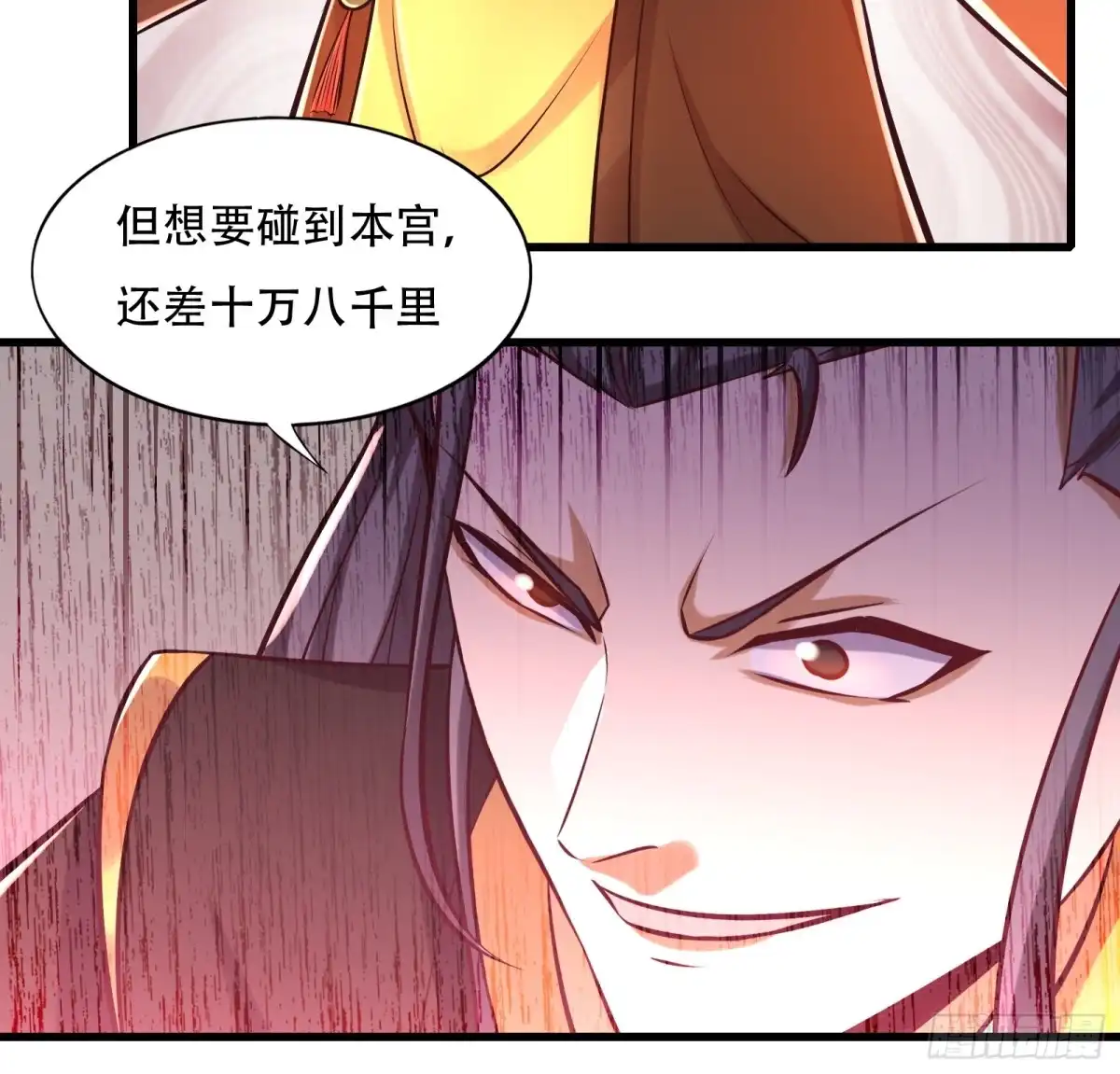 《小叔祖，请出山》142-葫芦里卖的什么药 第31页