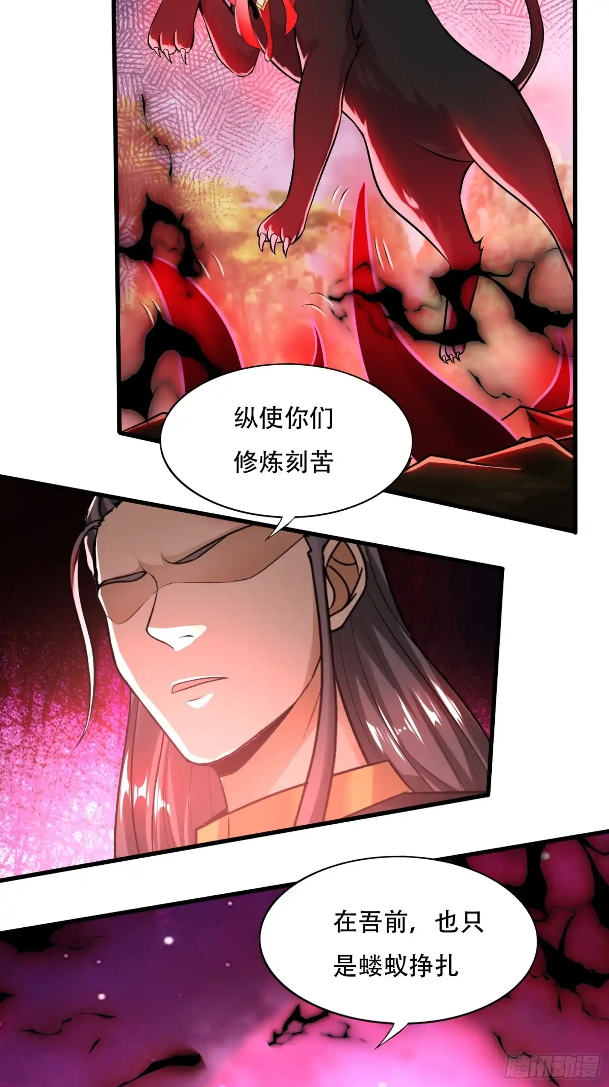 《小叔祖，请出山》142-葫芦里卖的什么药 第36页