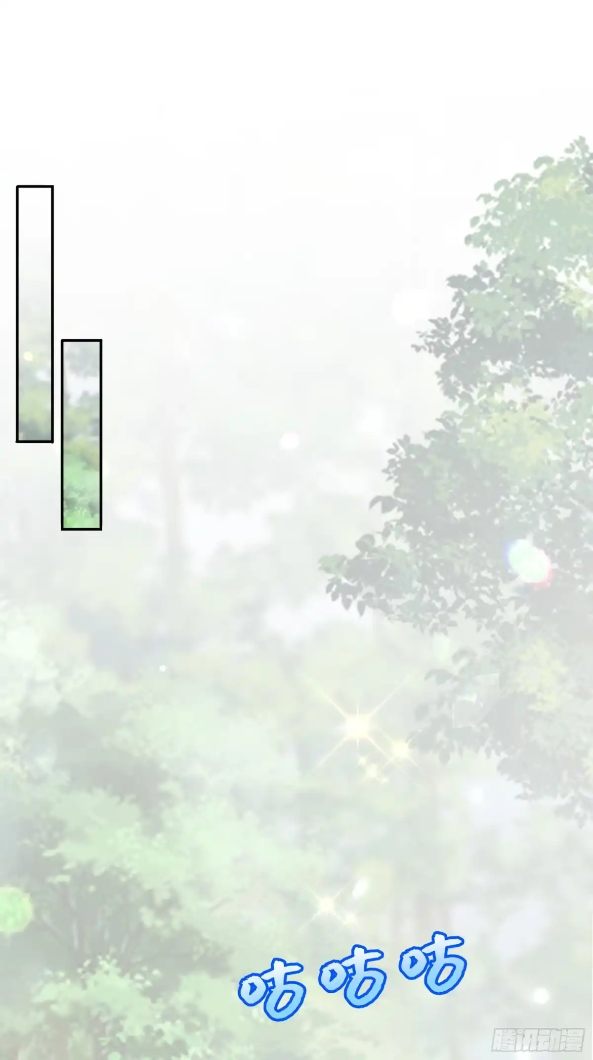 《小叔祖，请出山》143-阴险的太子 第7页