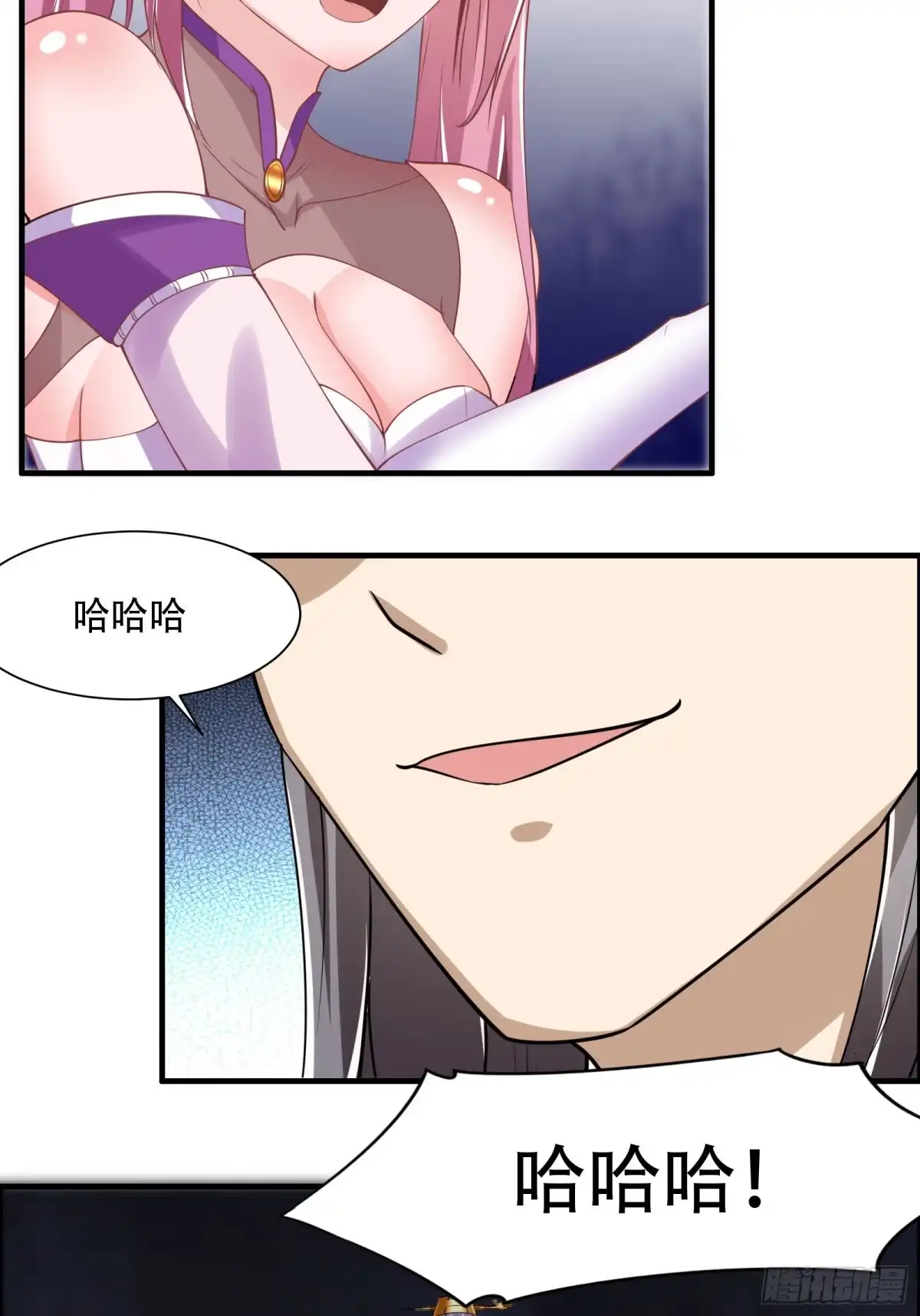 《小叔祖，请出山》144-原来你是鸾凤 第27页