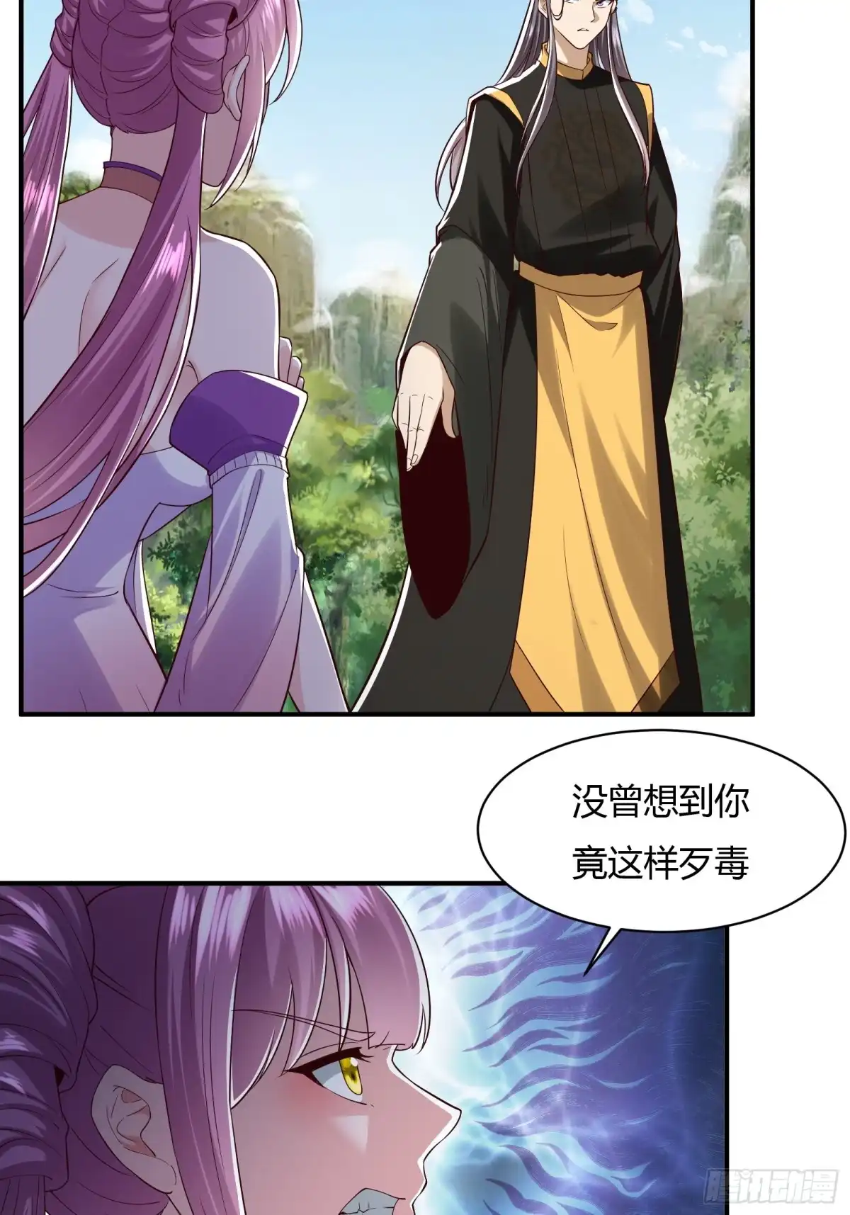 《小叔祖，请出山》145-毫发无伤？ 第19页