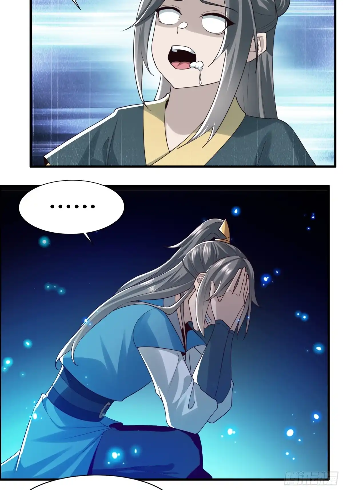 《小叔祖，请出山》145-毫发无伤？ 第12页