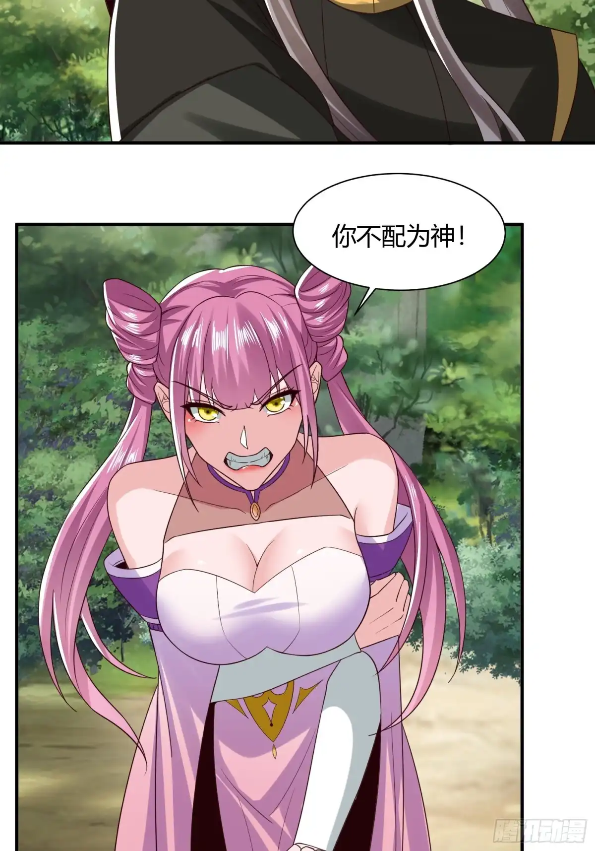 《小叔祖，请出山》145-毫发无伤？ 第28页