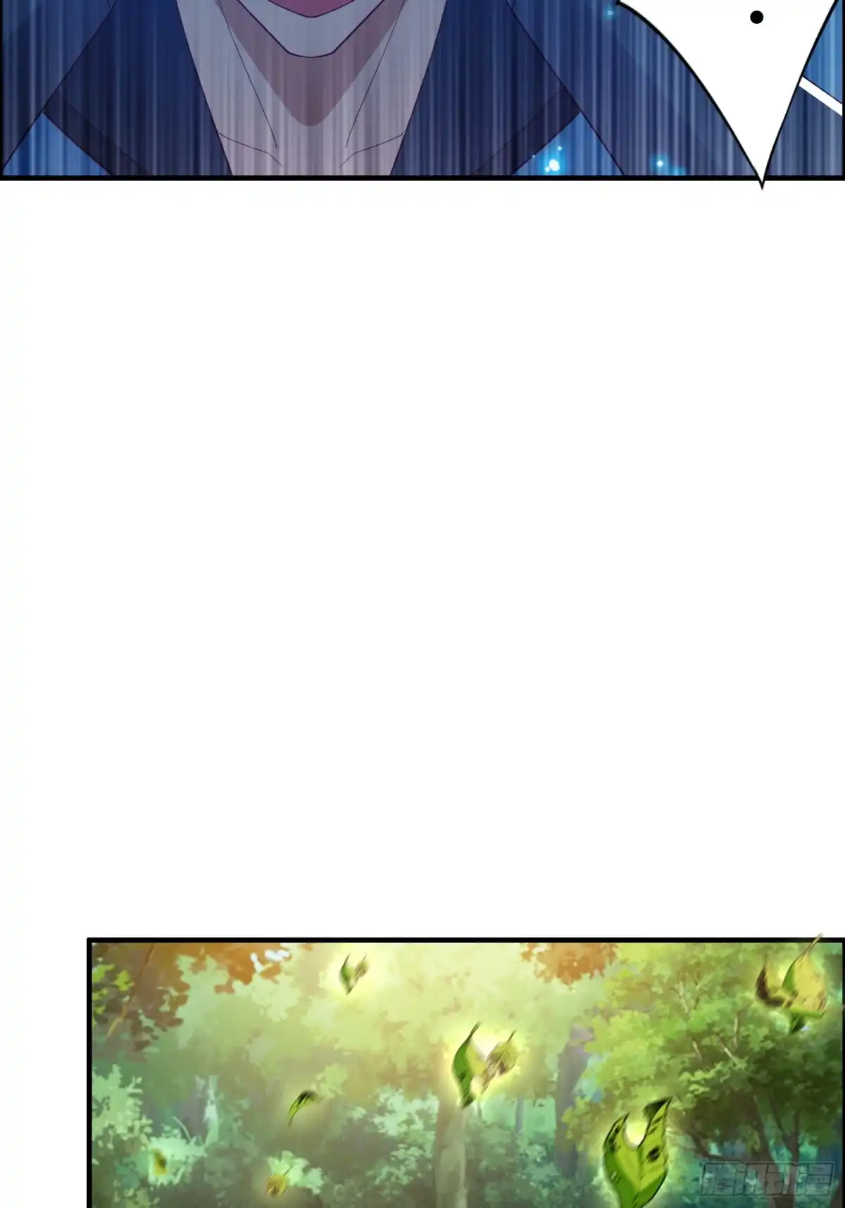《小叔祖，请出山》145-毫发无伤？ 第15页