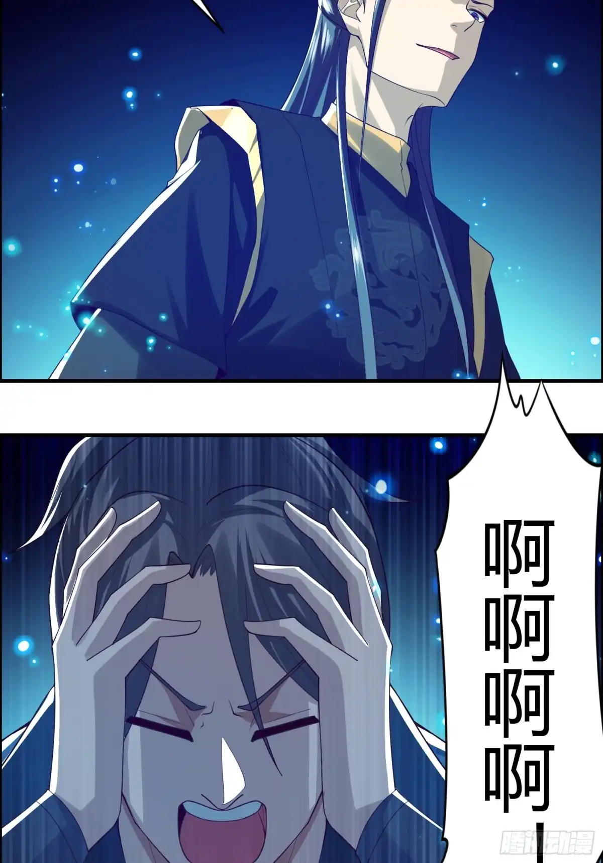 《小叔祖，请出山》145-毫发无伤？ 第14页