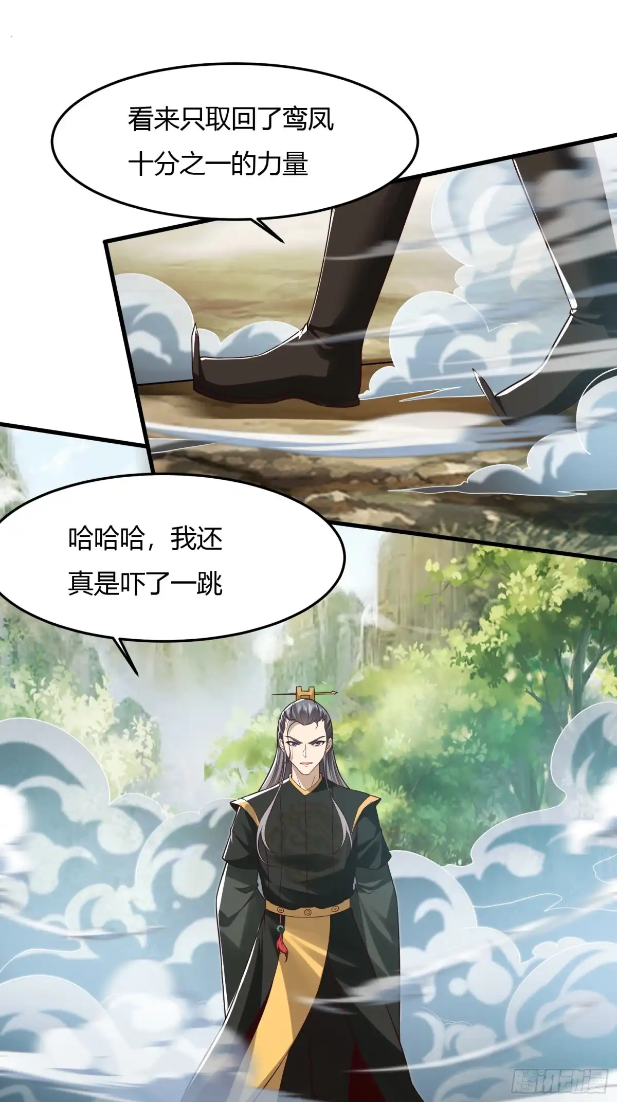 《小叔祖，请出山》145-毫发无伤？ 第42页