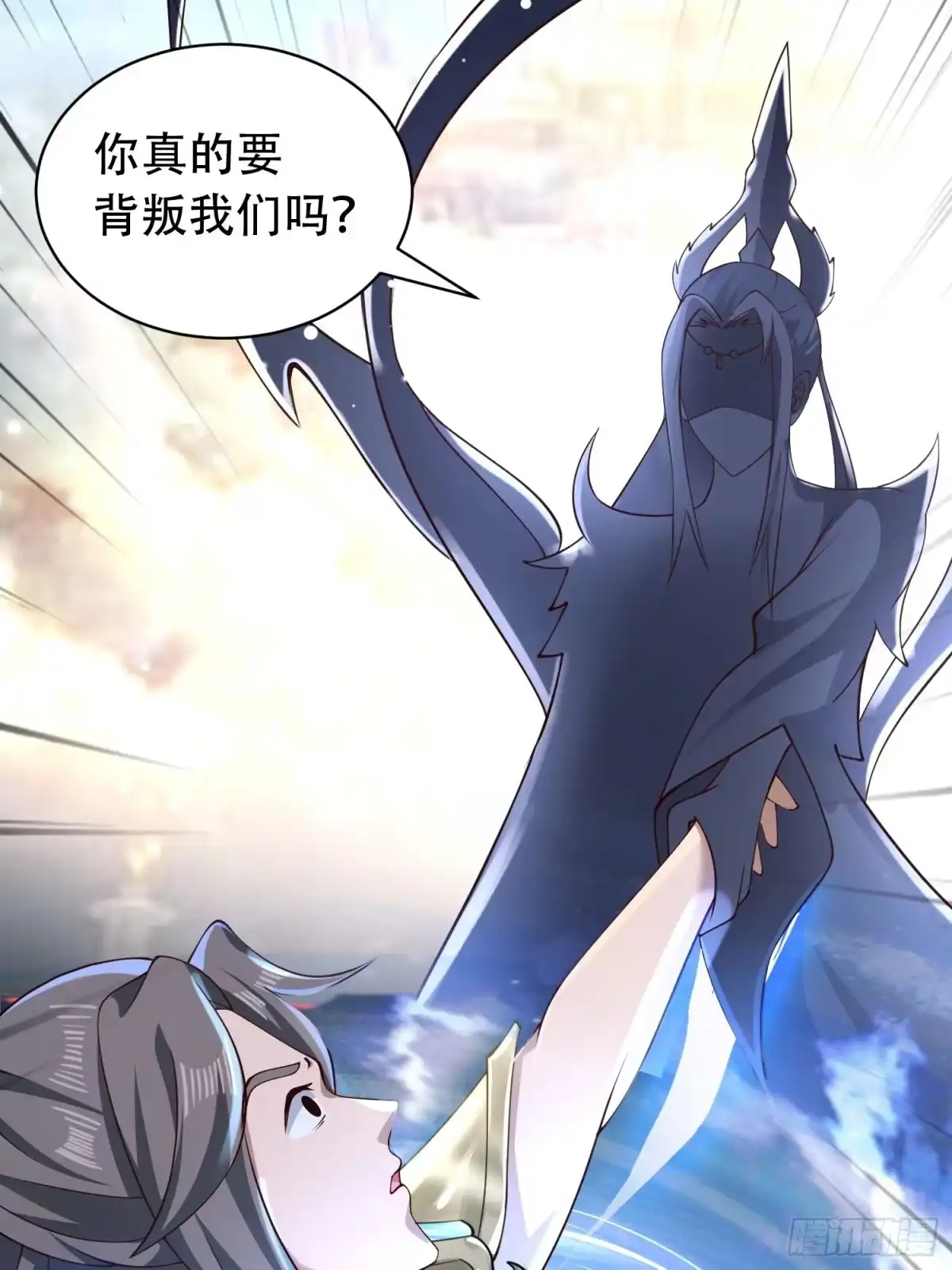 《小叔祖，请出山》12- 炸雷！改革经济抡大锤 第16页