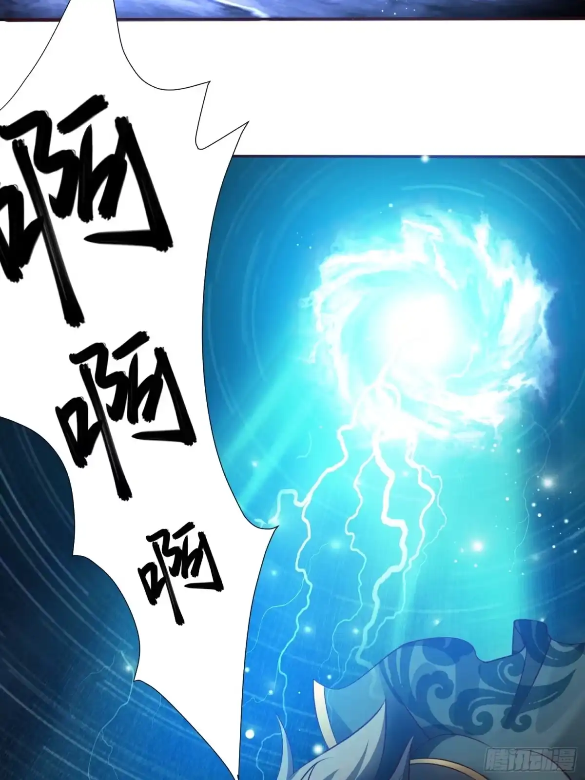 《小叔祖，请出山》12- 炸雷！改革经济抡大锤 第12页