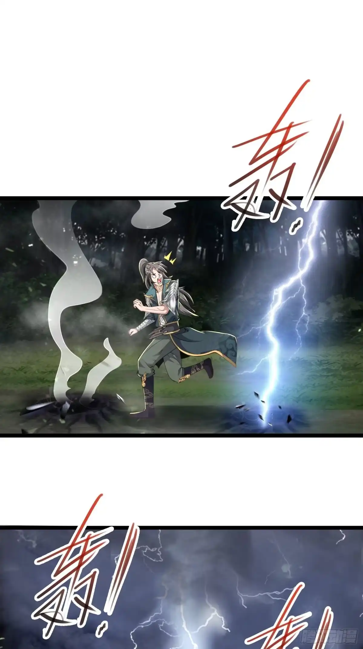 《小叔祖，请出山》12- 炸雷！改革经济抡大锤 第27页