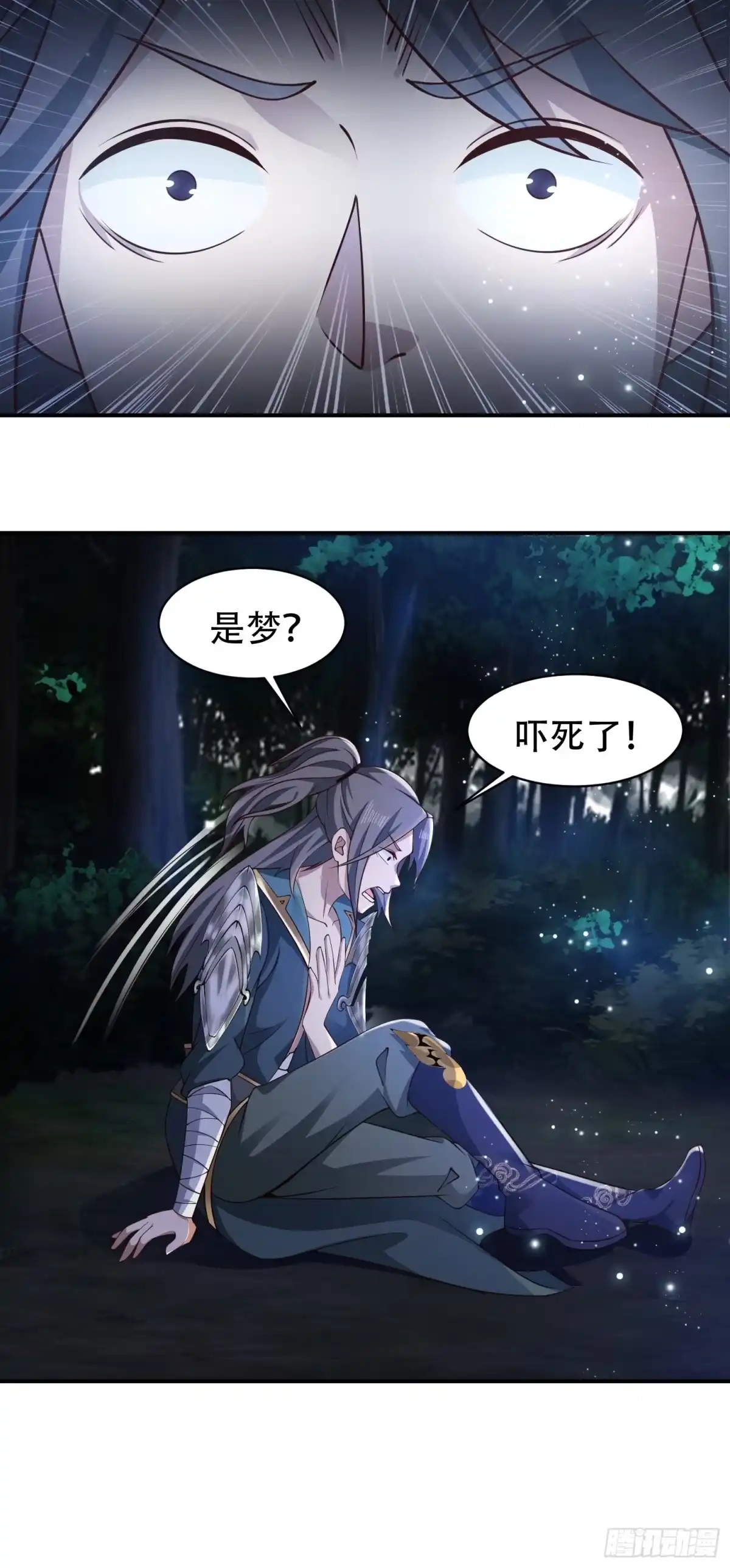 《小叔祖，请出山》12- 炸雷！改革经济抡大锤 第22页