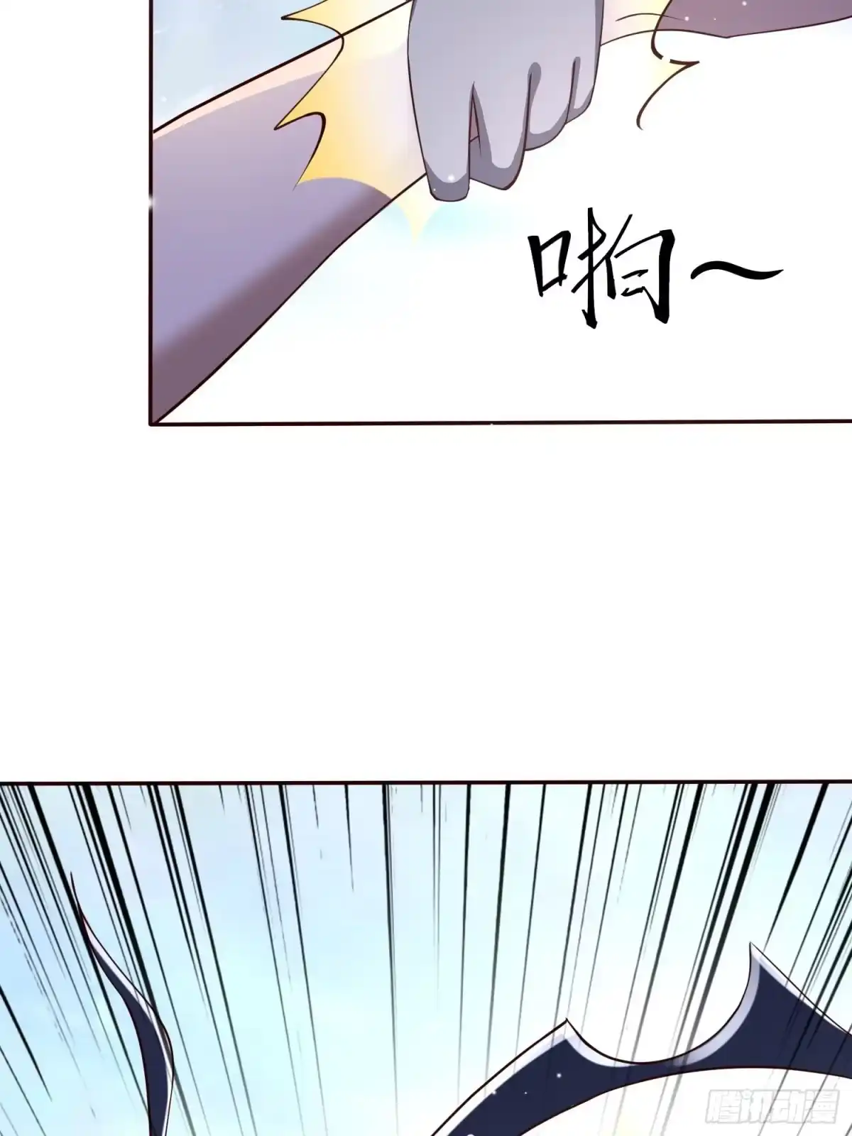《小叔祖，请出山》12- 炸雷！改革经济抡大锤 第15页