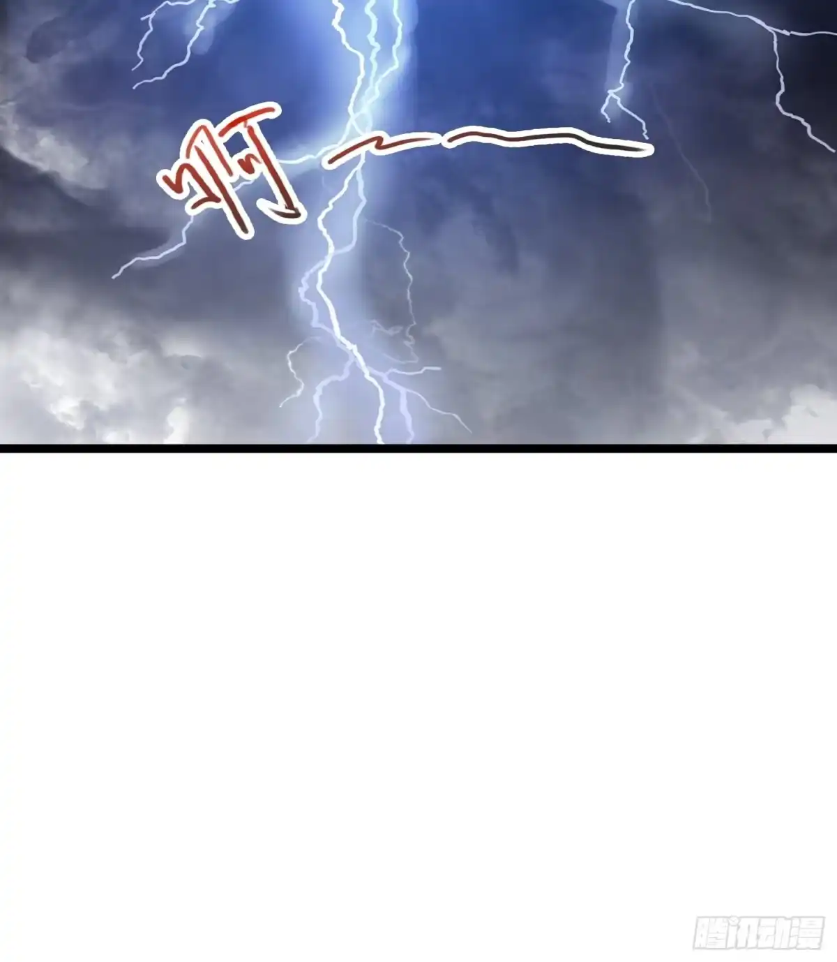 《小叔祖，请出山》12- 炸雷！改革经济抡大锤 第30页