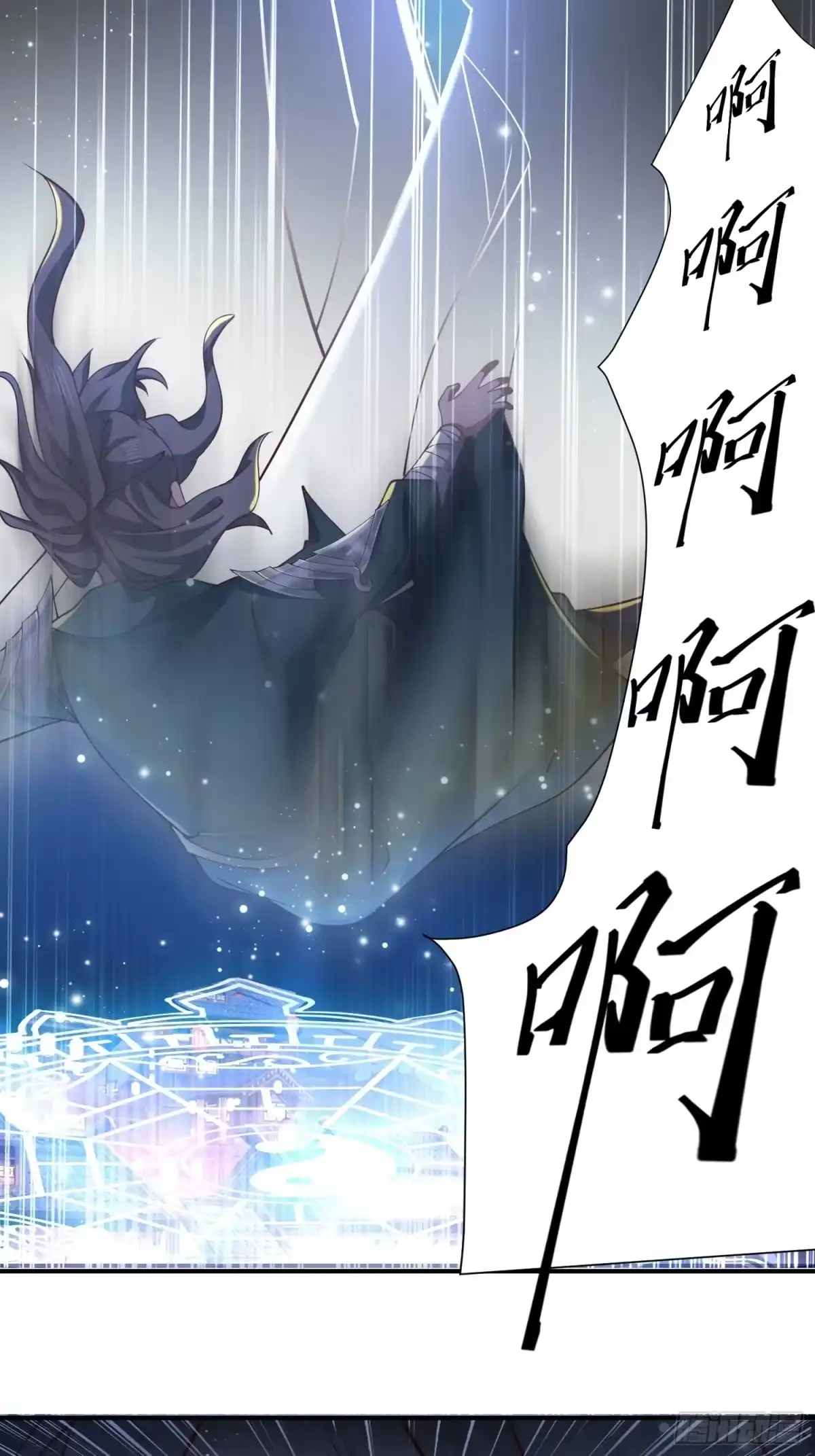 《小叔祖，请出山》12- 炸雷！改革经济抡大锤 第21页