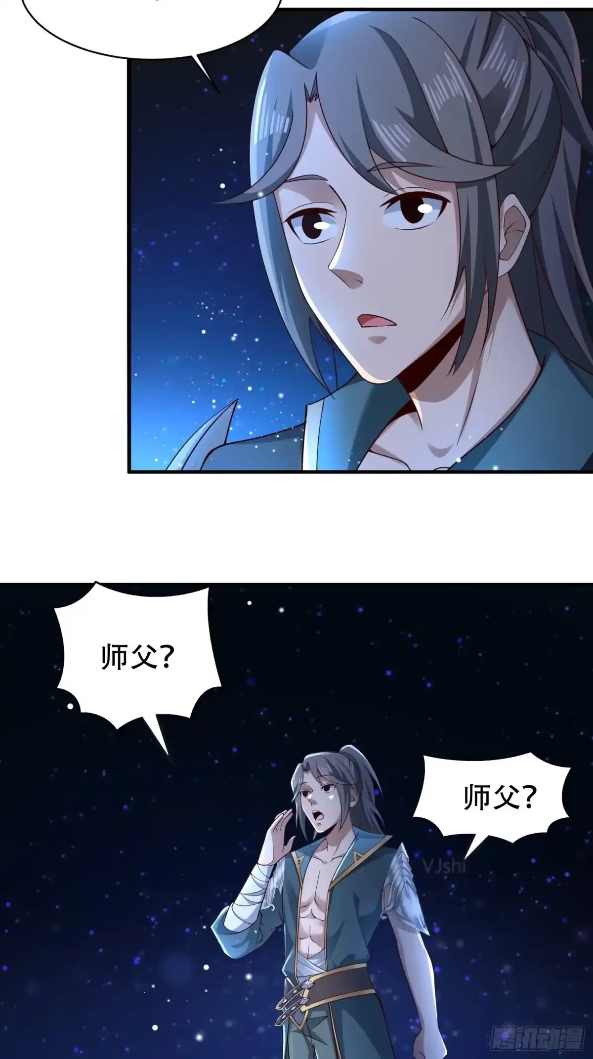 《小叔祖，请出山》12- 炸雷！改革经济抡大锤 第3页
