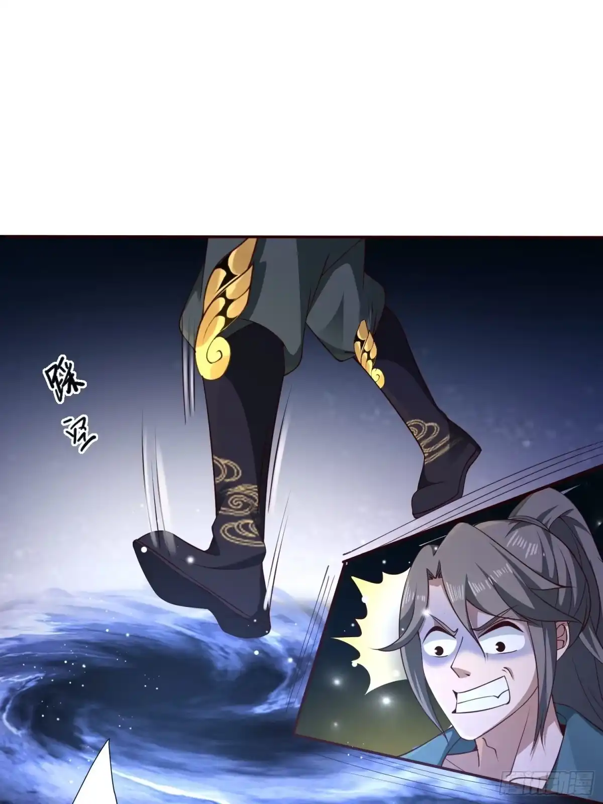 《小叔祖，请出山》12- 炸雷！改革经济抡大锤 第11页