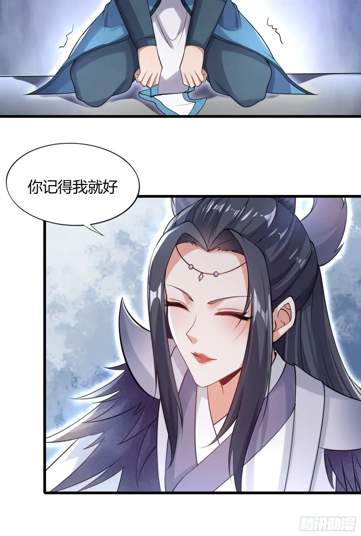《小叔祖，请出山》146-觉醒 第25页