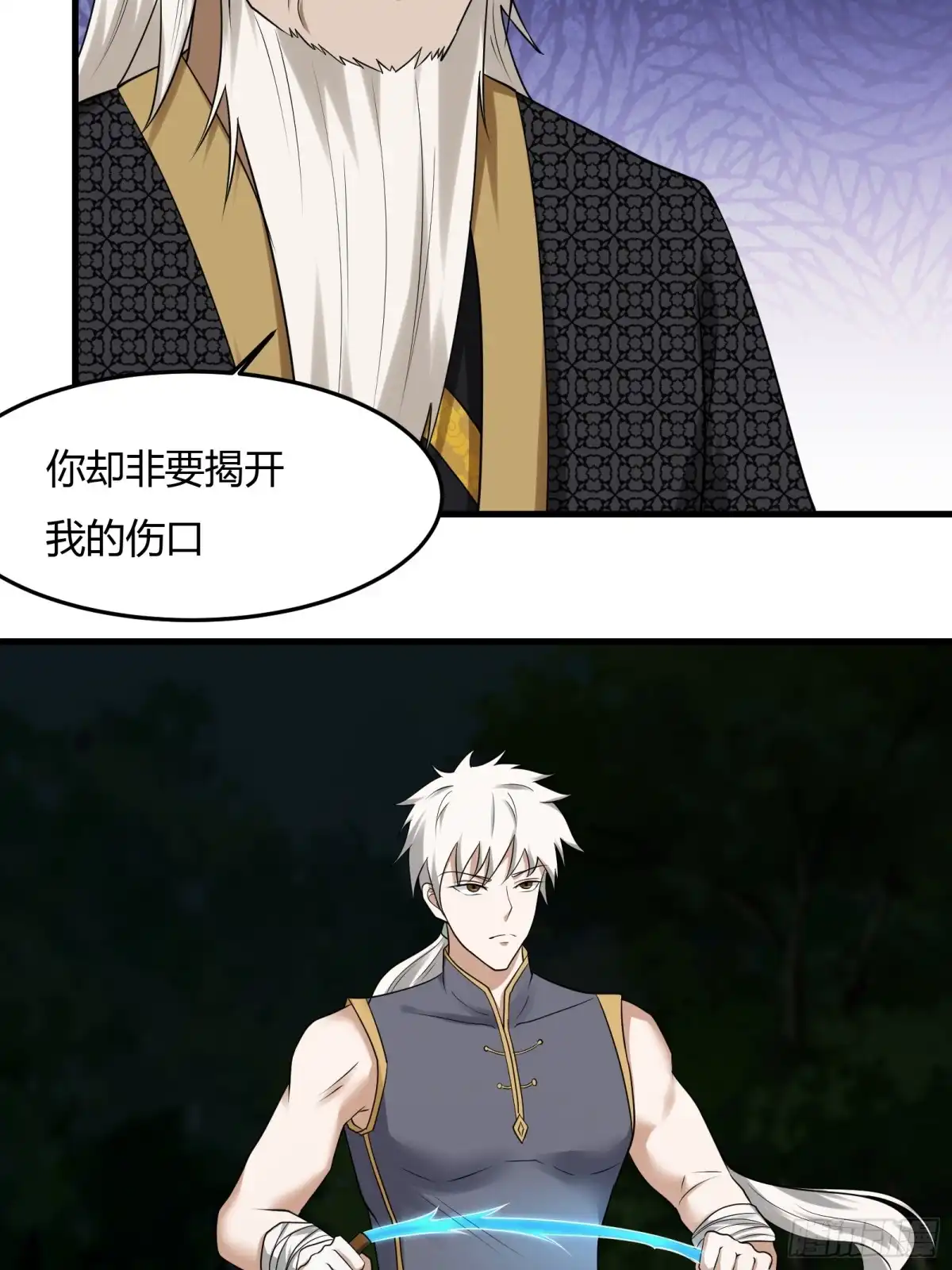《小叔祖，请出山》147-激战 第38页