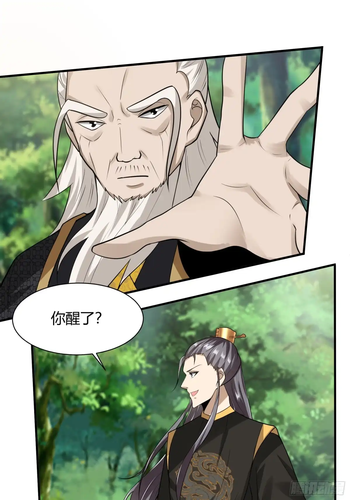 《小叔祖，请出山》147-激战 第24页
