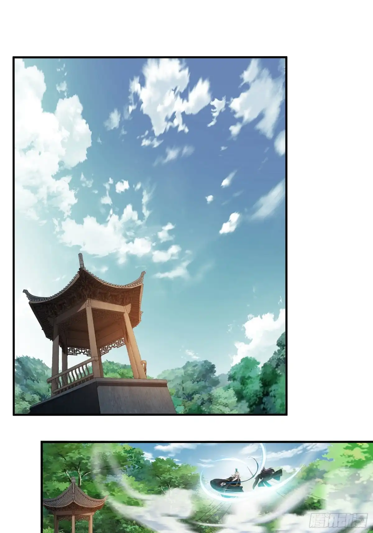 《小叔祖，请出山》148-交给我吧 第17页