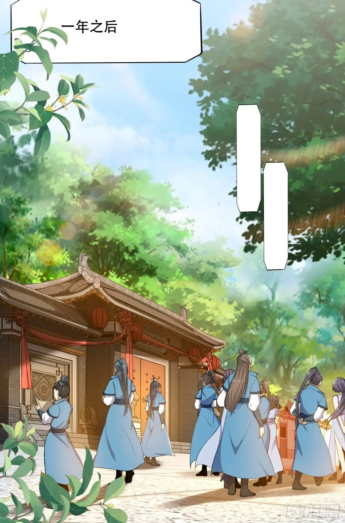 《小叔祖，请出山》149-你打不过我的 第38页