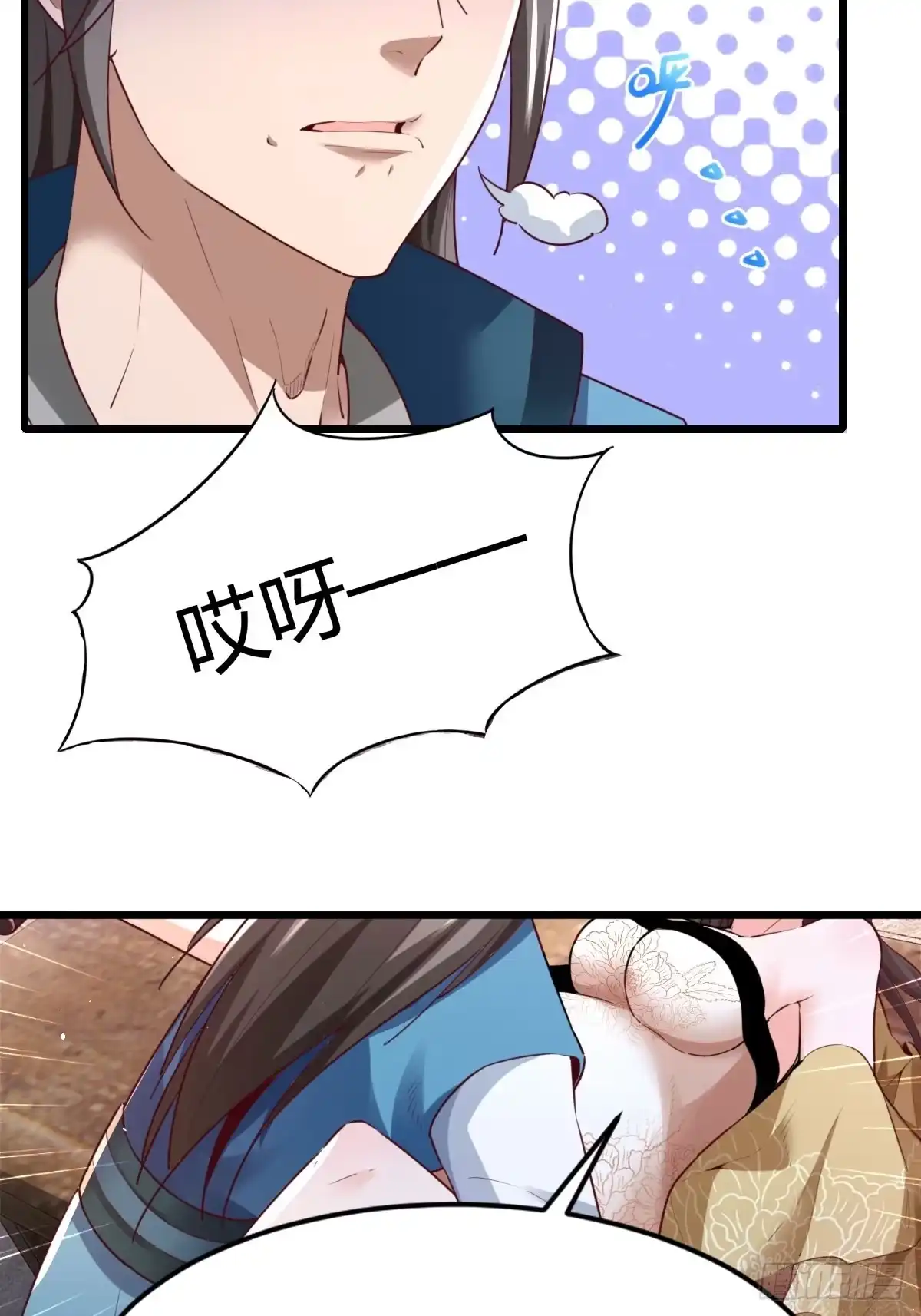 《小叔祖，请出山》150-完结 第36页