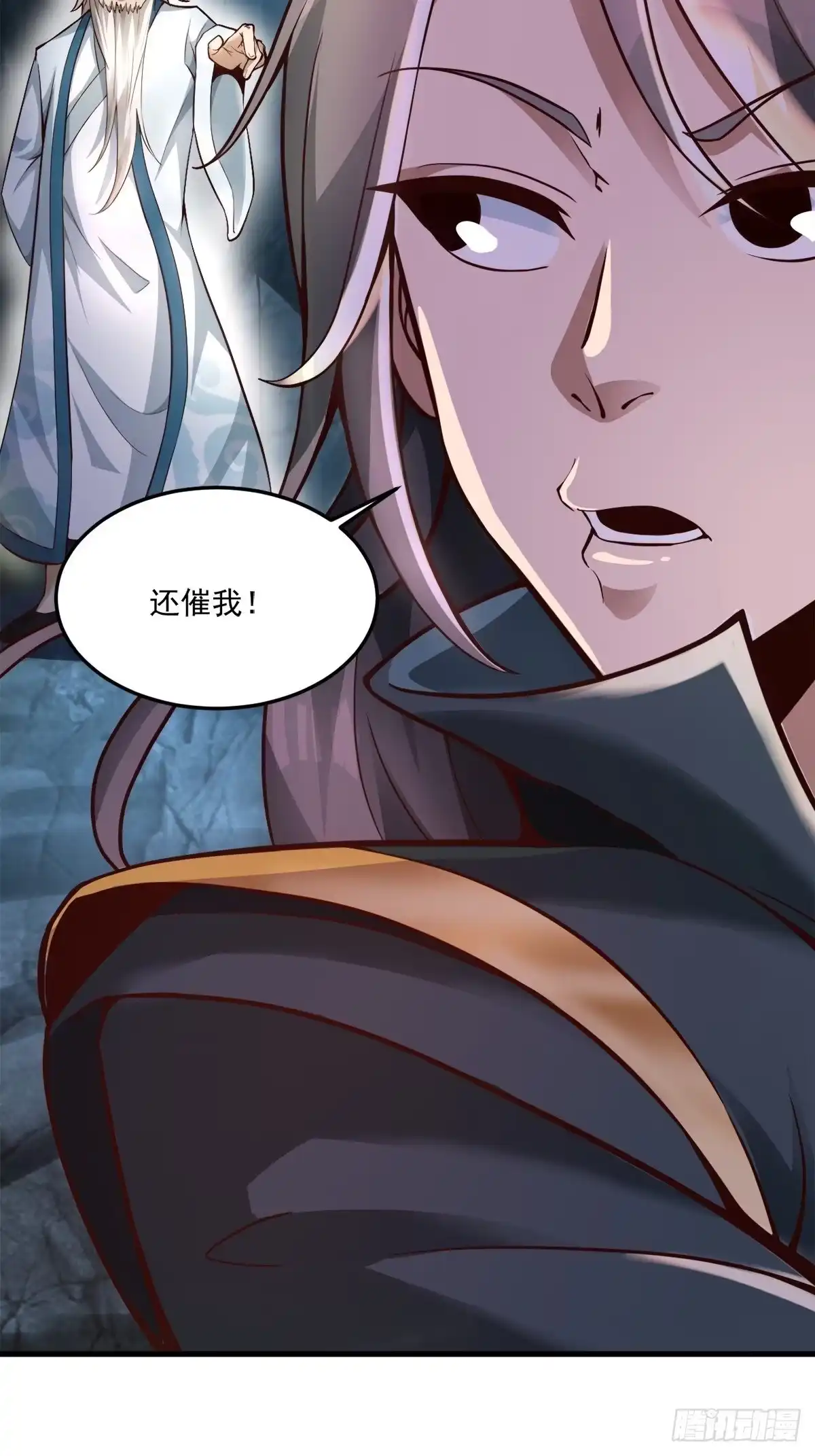 《小叔祖，请出山》14-刚提上裤子就出大事了？！ 第24页