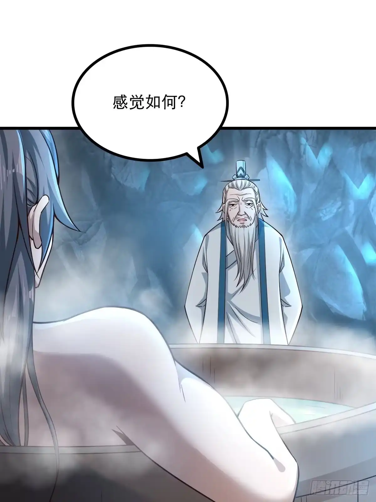 《小叔祖，请出山》14-刚提上裤子就出大事了？！ 第6页
