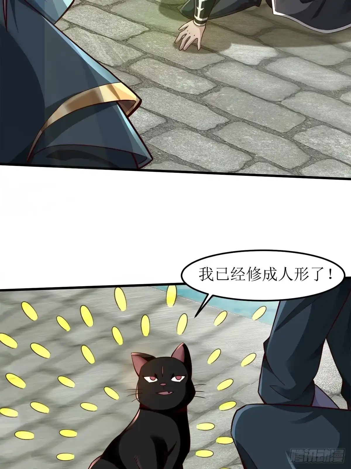 《小叔祖，请出山》15-喜当爹！哪来的好大儿？！ 第23页