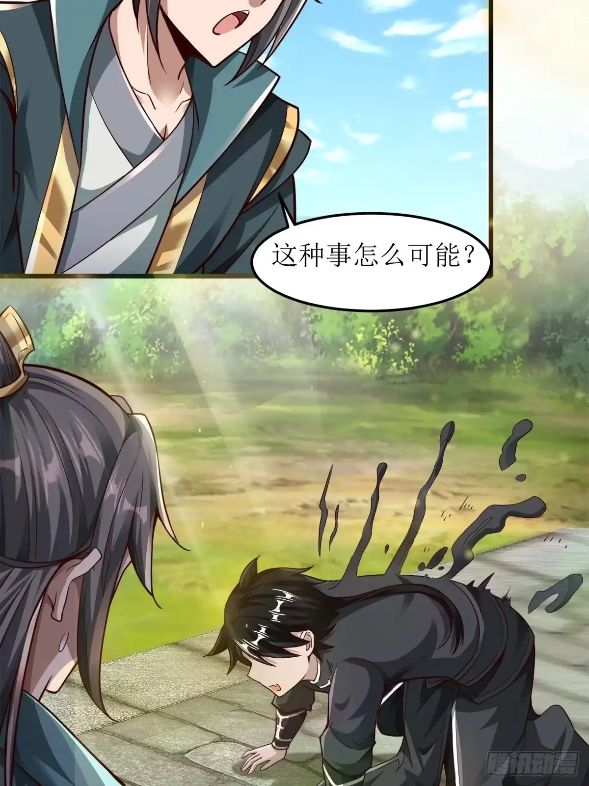 《小叔祖，请出山》15-喜当爹！哪来的好大儿？！ 第22页