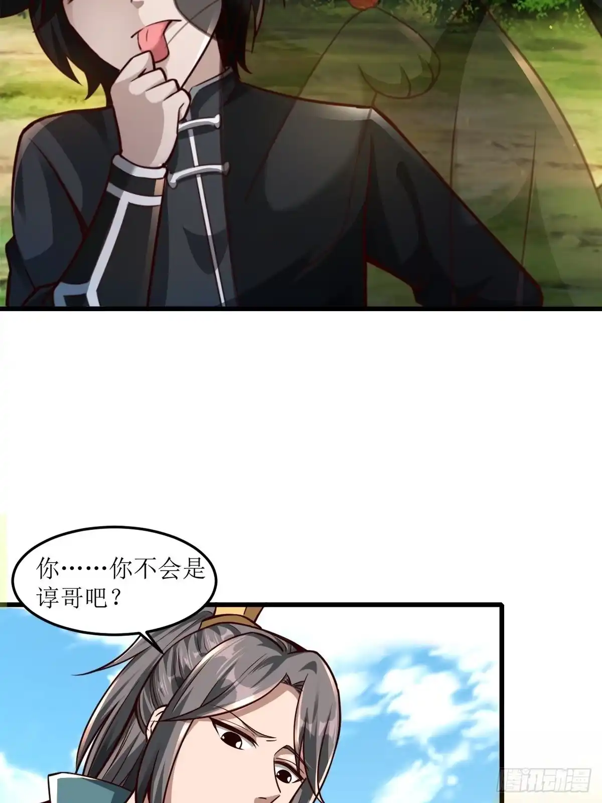 《小叔祖，请出山》15-喜当爹！哪来的好大儿？！ 第21页
