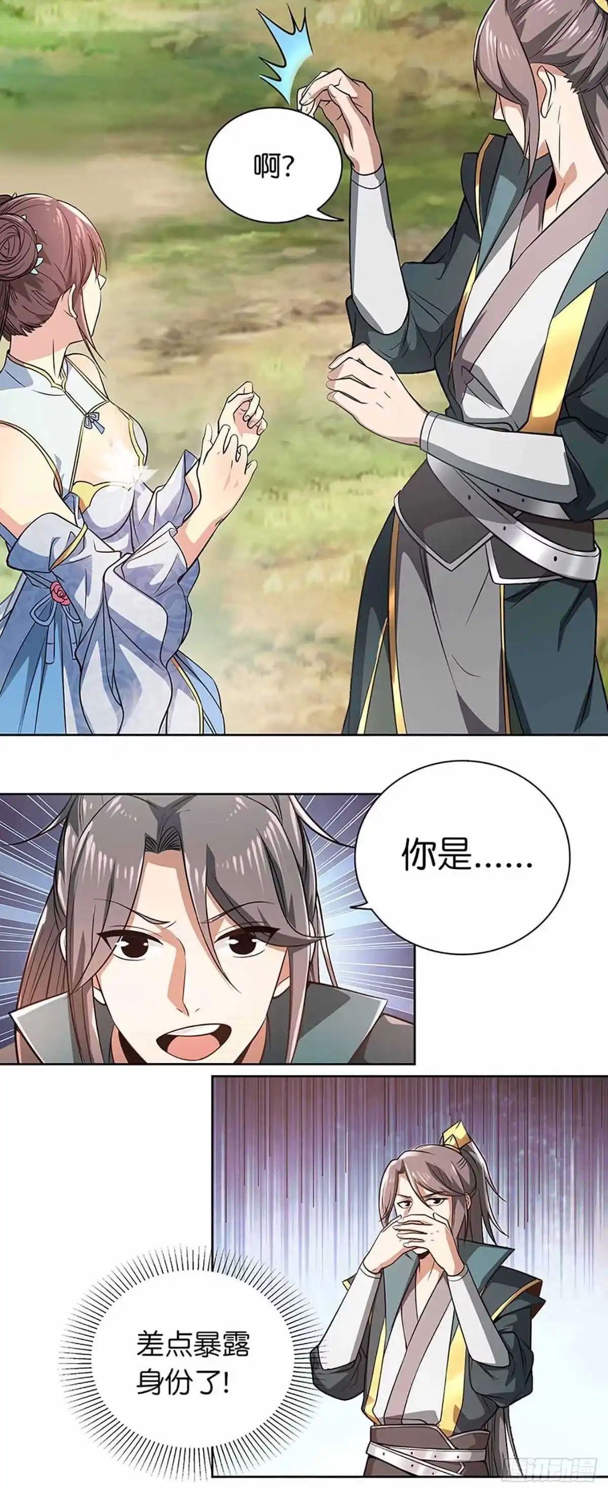 《小叔祖，请出山》16-淫贼！放开那个姑娘！ 第36页