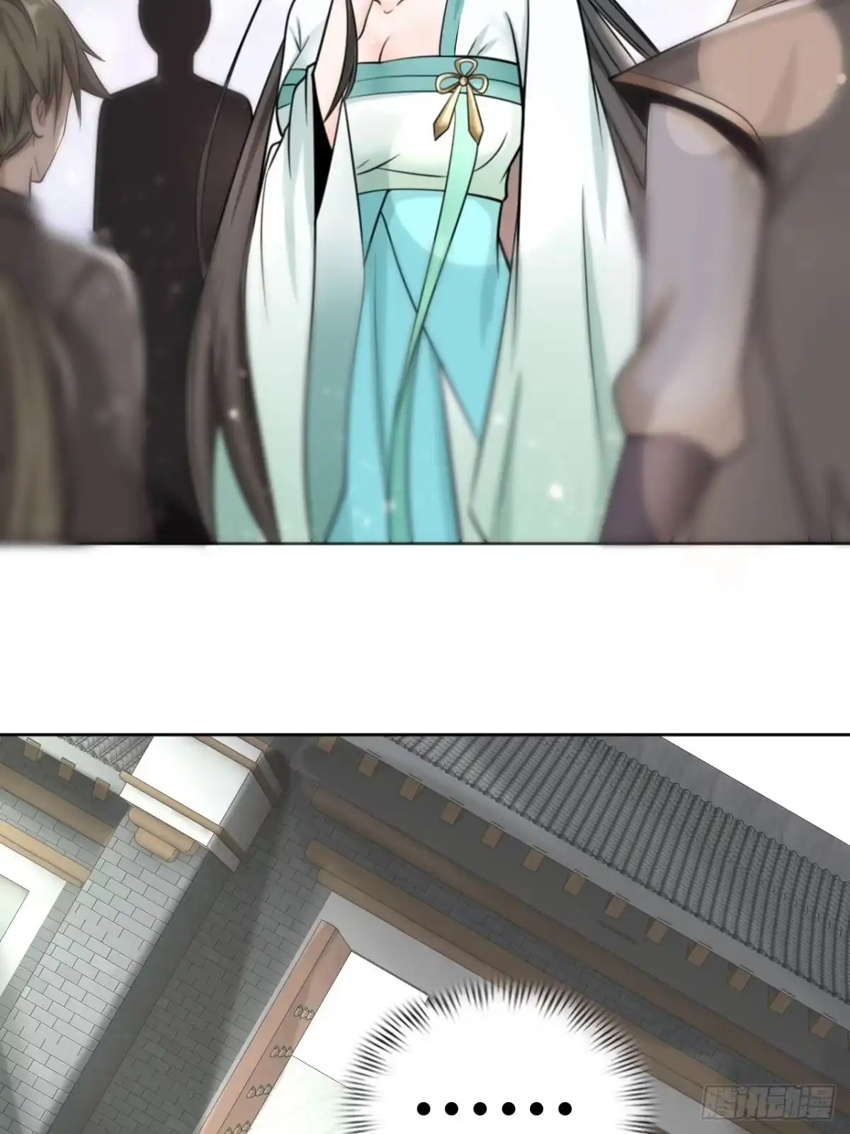 《小叔祖，请出山》16-淫贼！放开那个姑娘！ 第16页