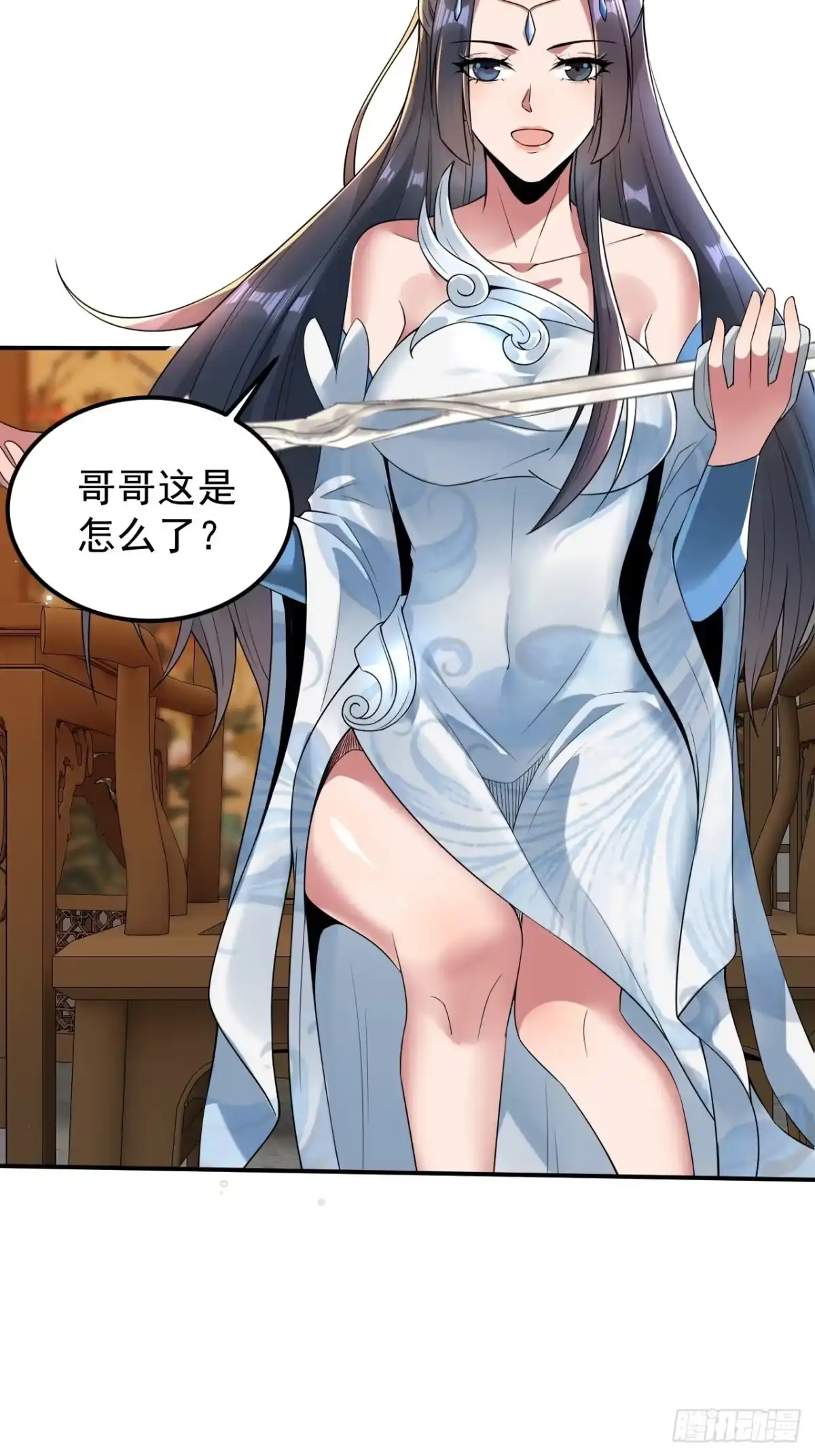 《小叔祖，请出山》16-淫贼！放开那个姑娘！ 第3页