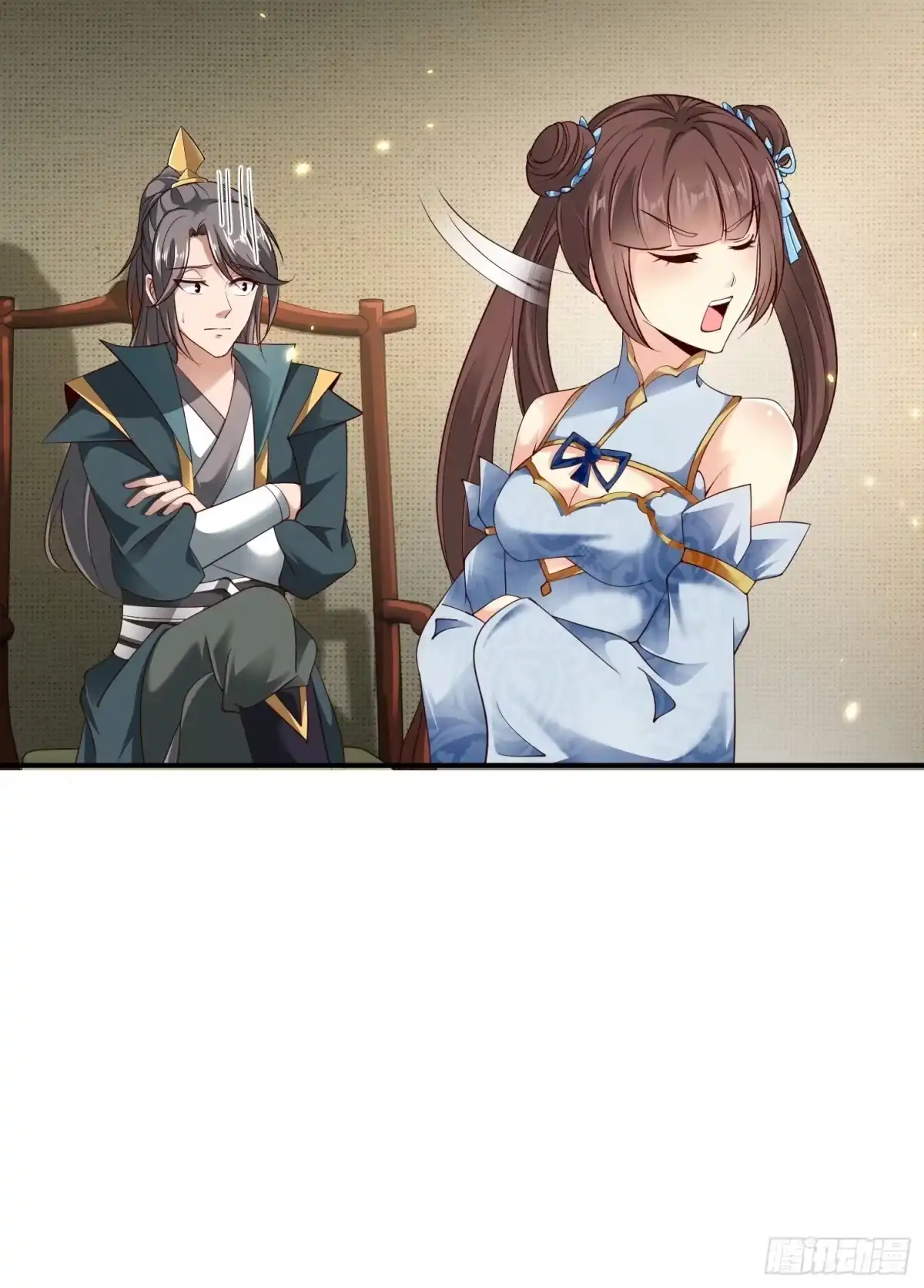 《小叔祖，请出山》17-天乾大会开始了？我先睡了 第22页