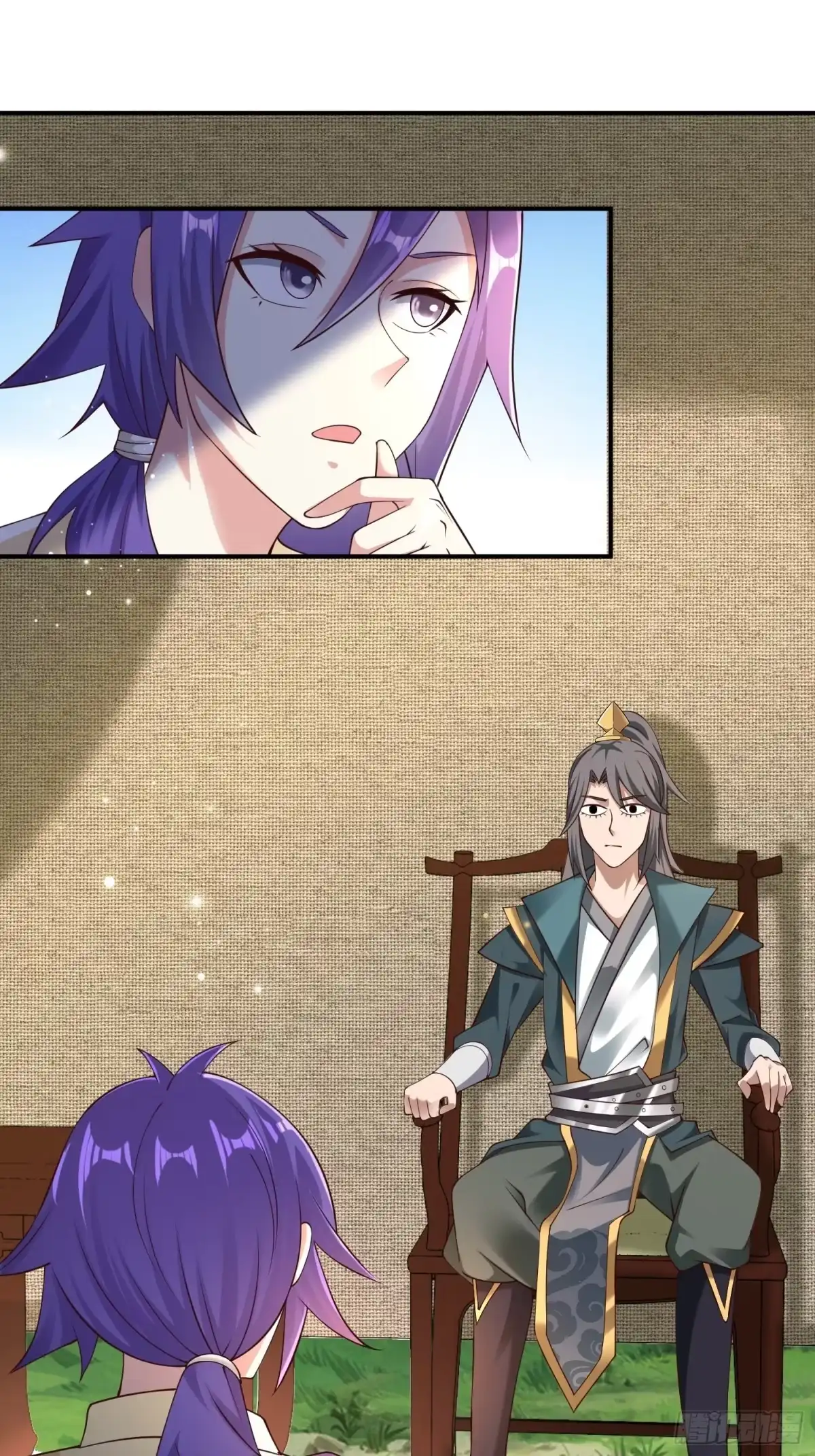 《小叔祖，请出山》18-深不可测？！ 第7页
