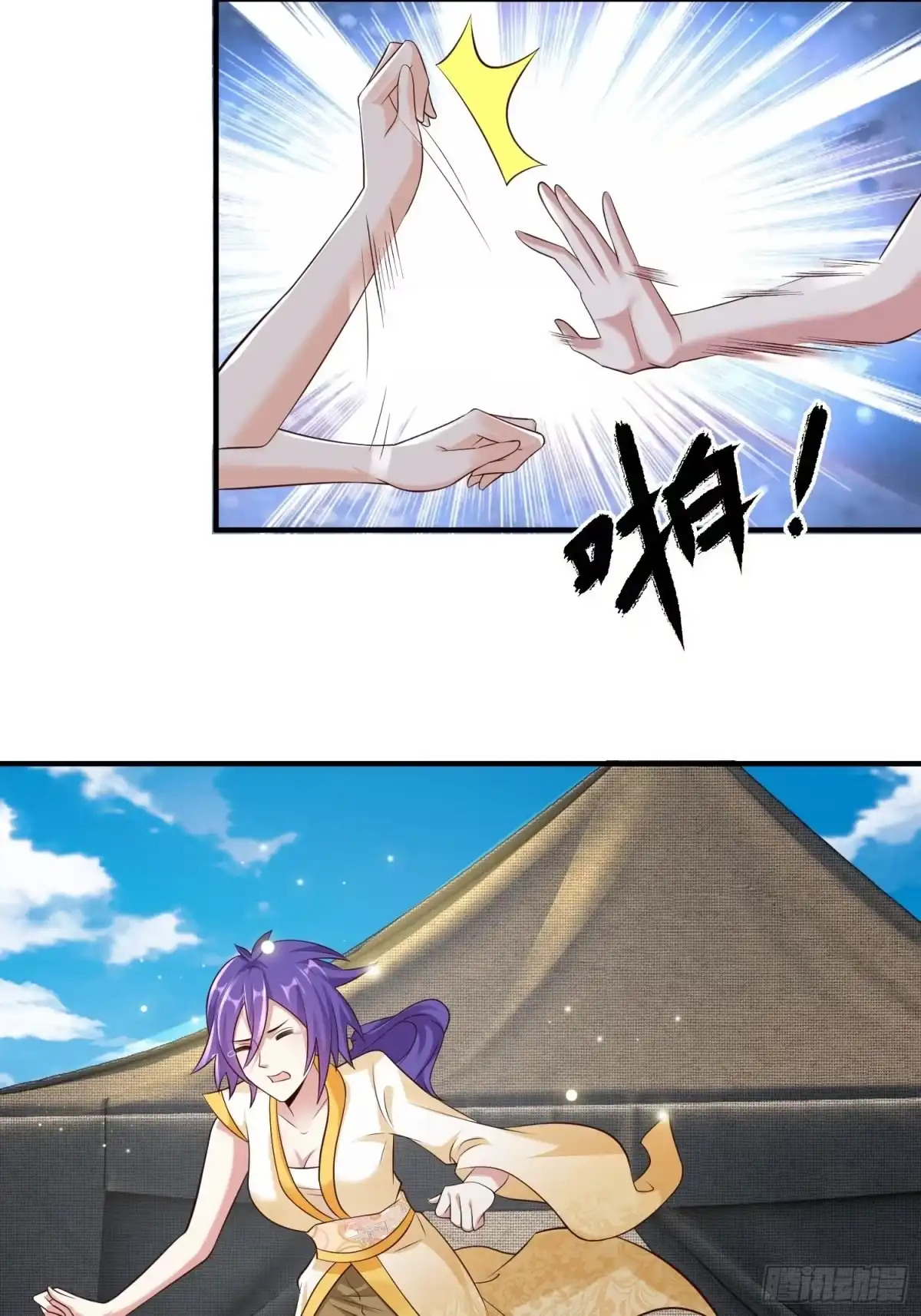 《小叔祖，请出山》18-深不可测？！ 第26页