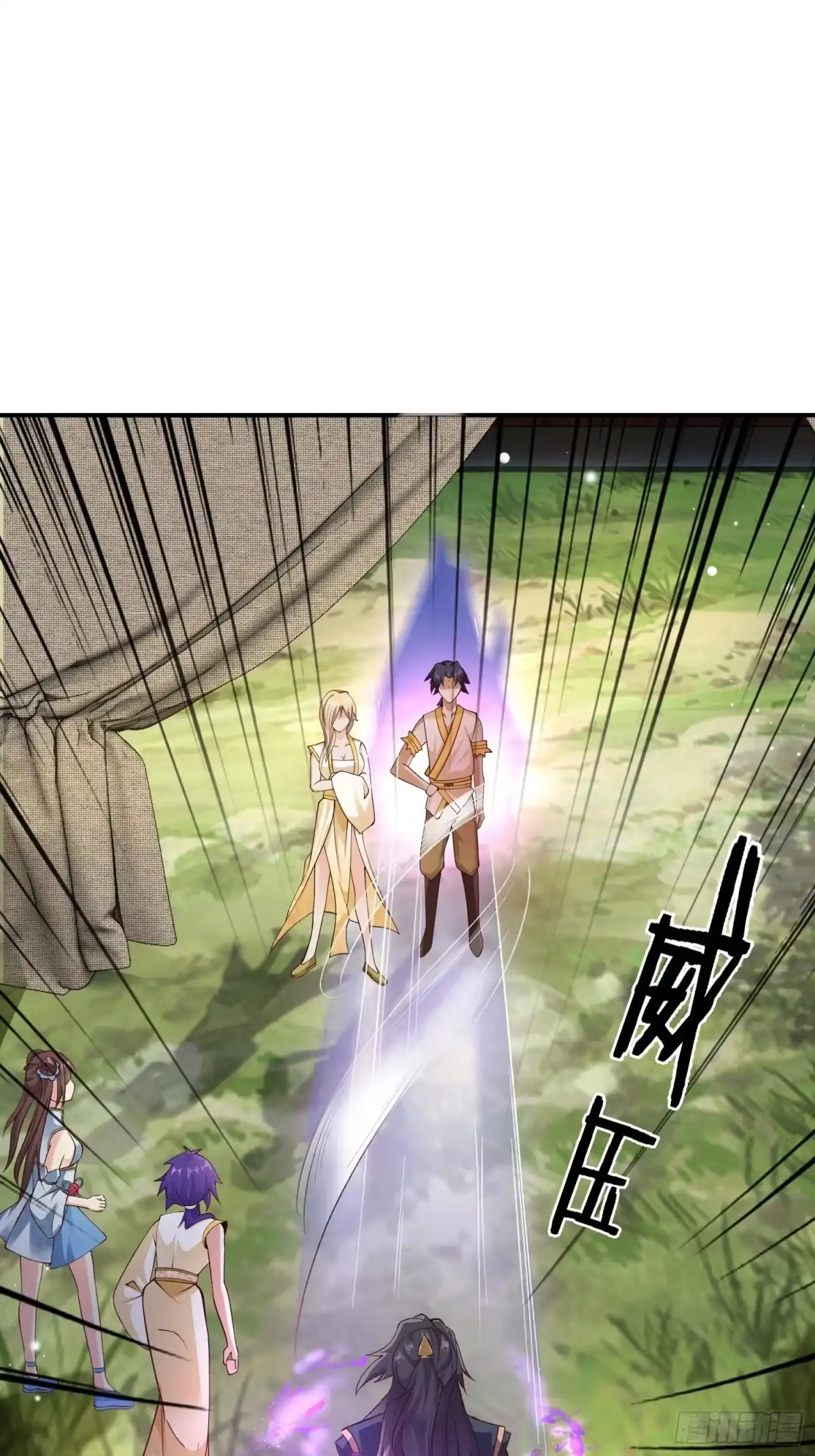 《小叔祖，请出山》18-深不可测？！ 第13页