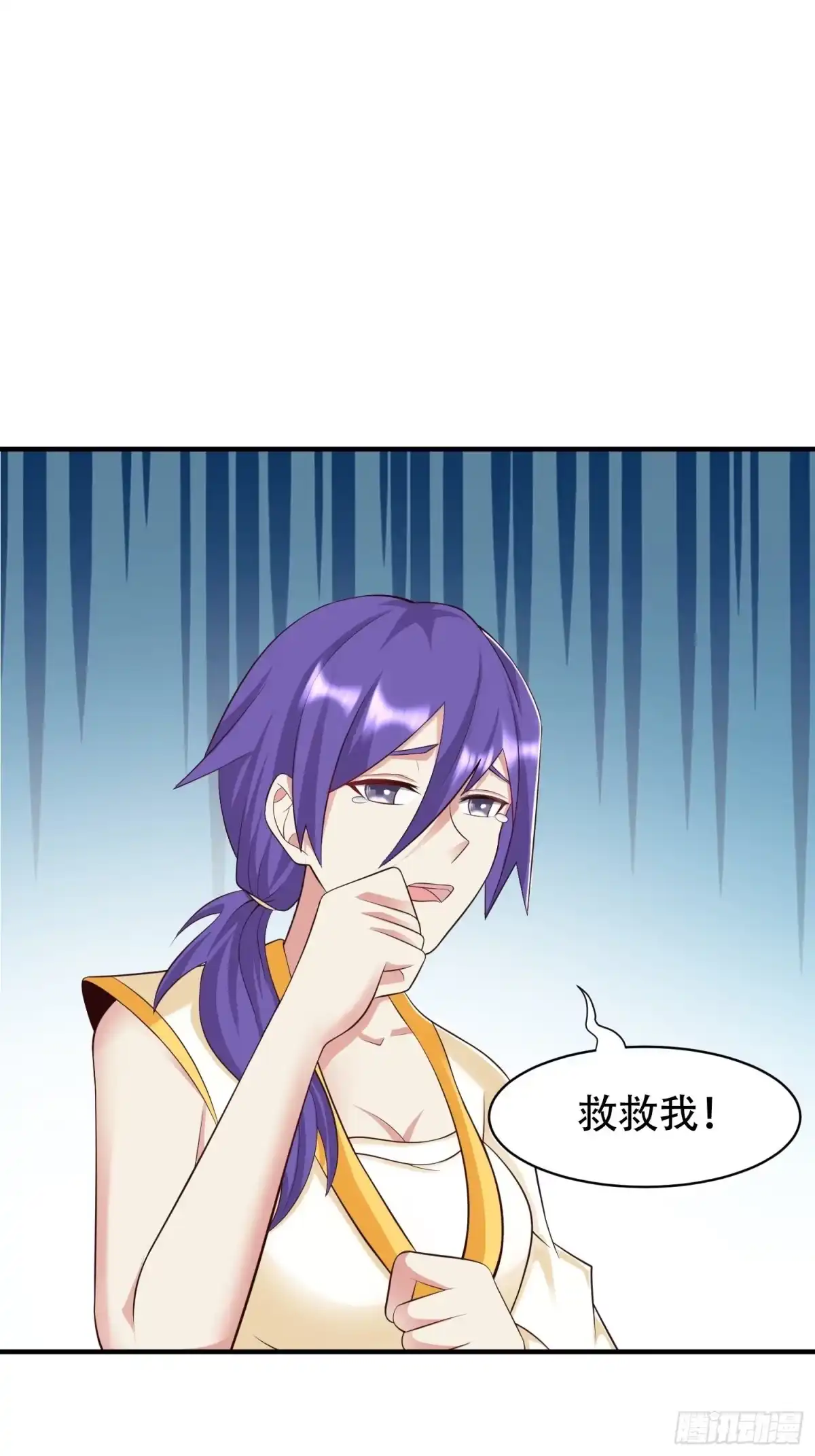 《小叔祖，请出山》18-深不可测？！ 第2页