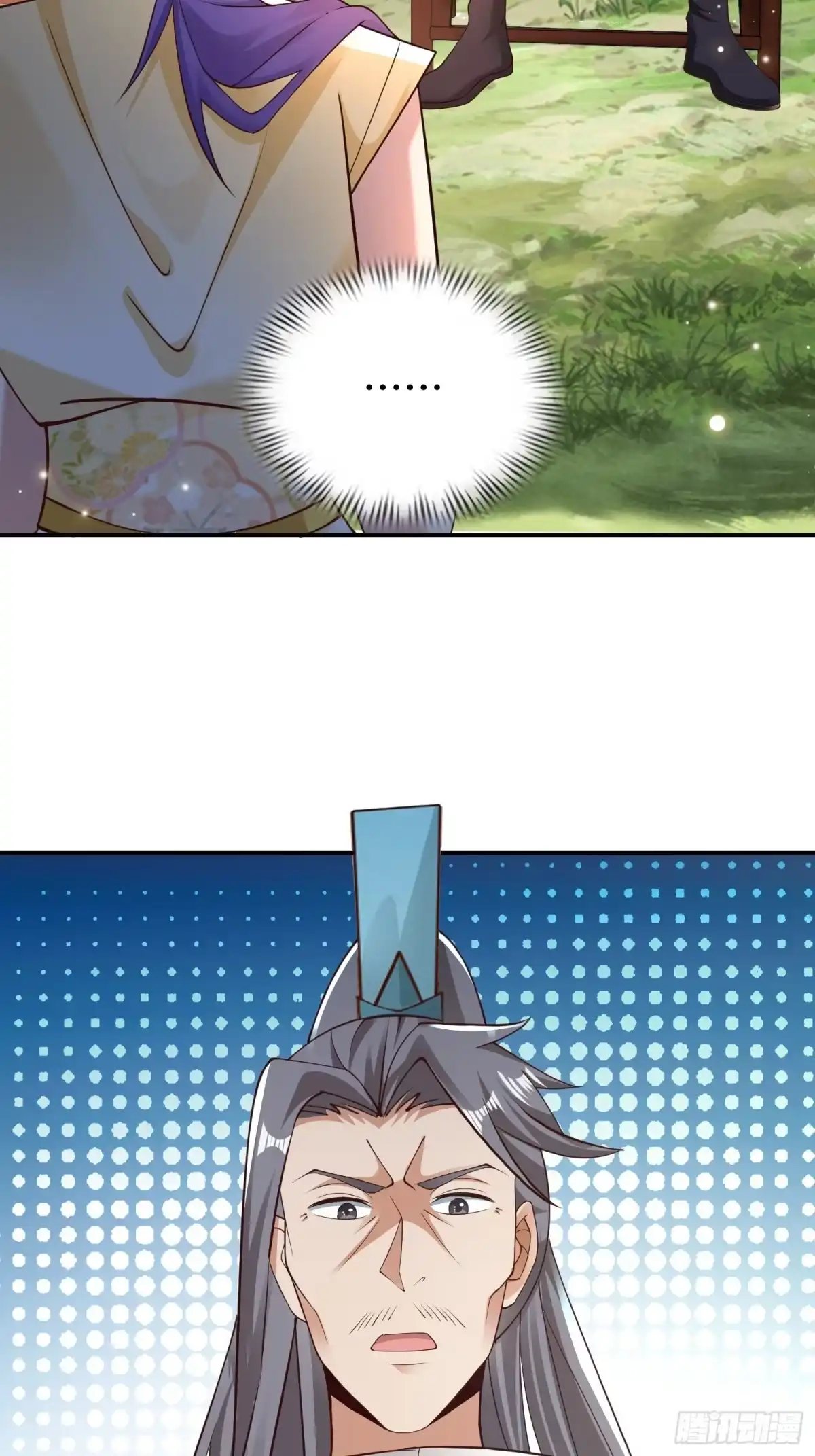 《小叔祖，请出山》18-深不可测？！ 第8页