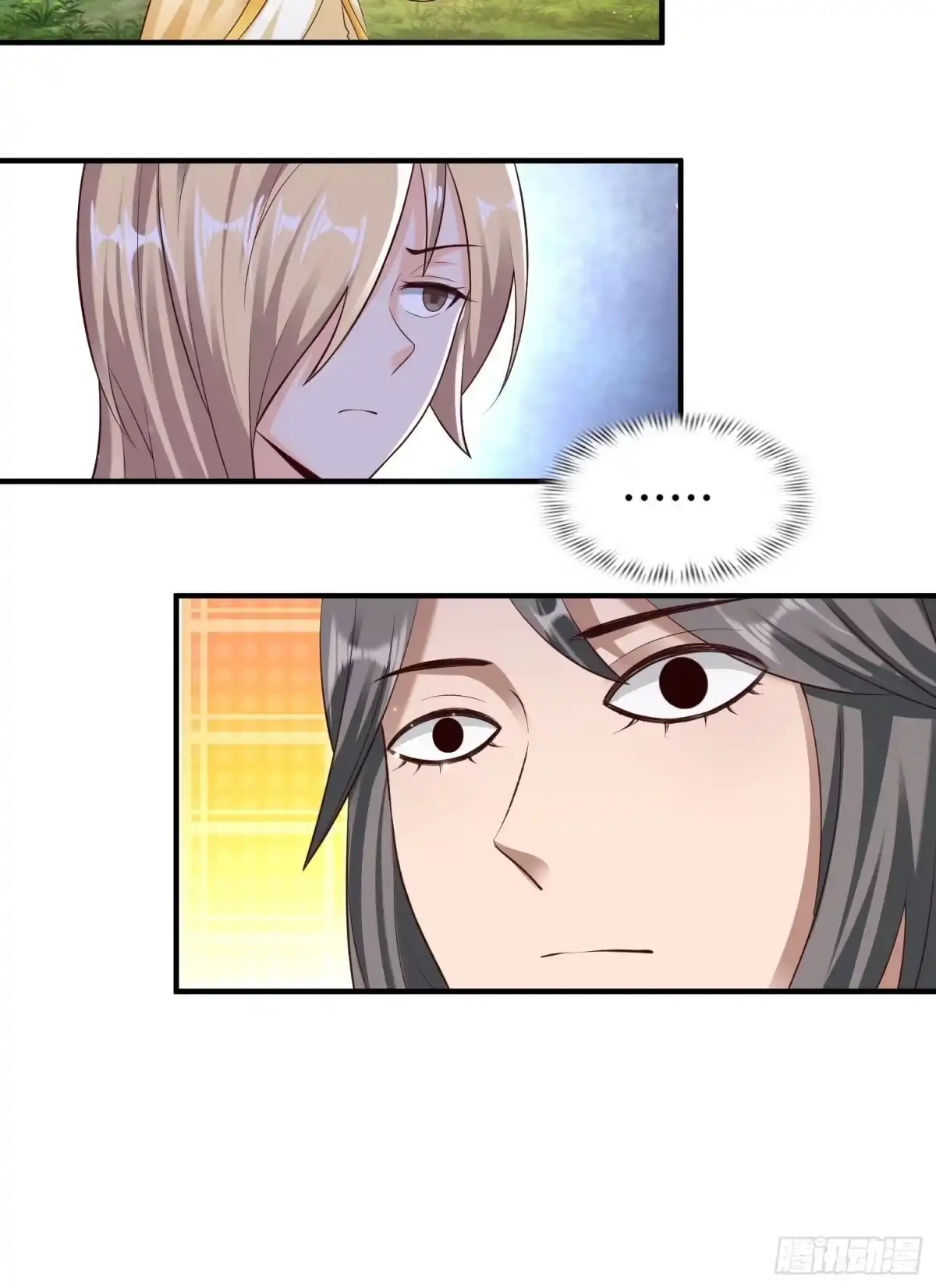 《小叔祖，请出山》18-深不可测？！ 第28页