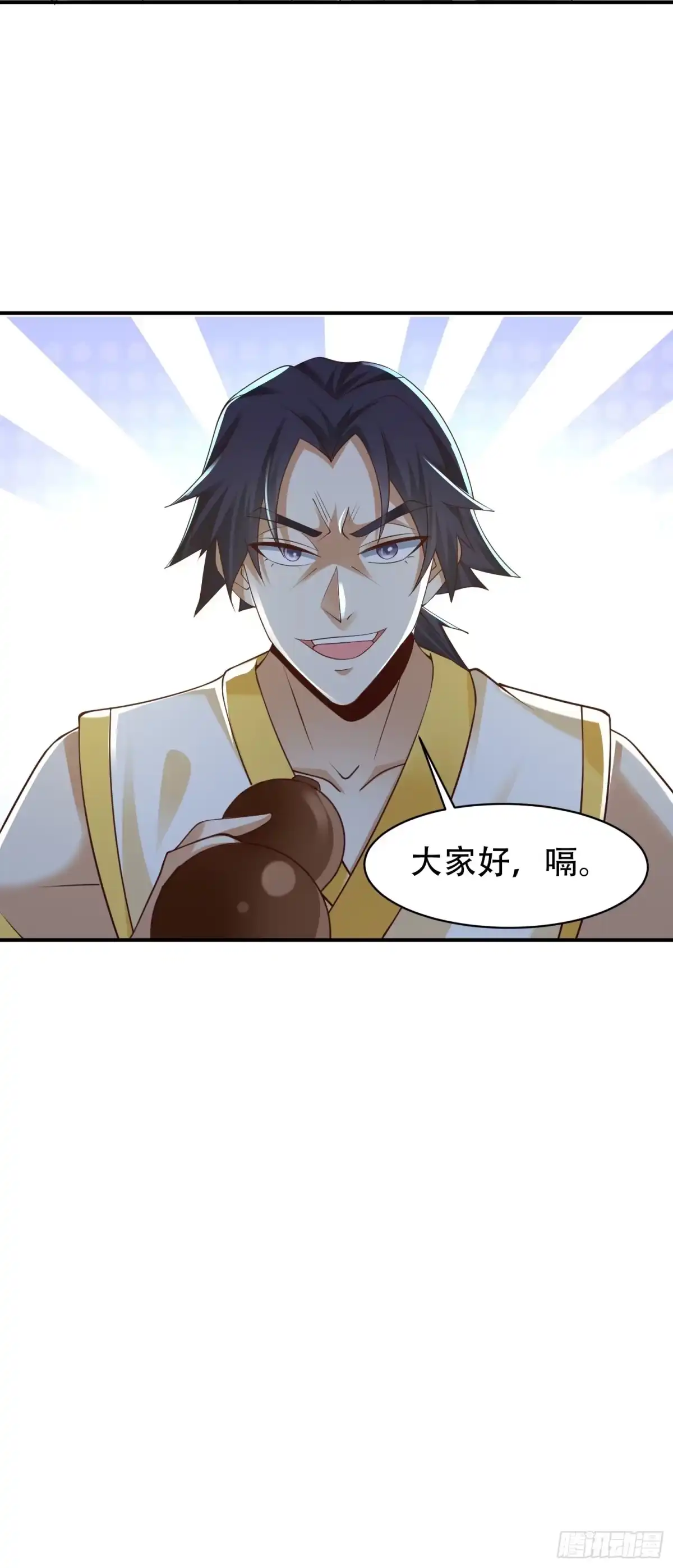 《小叔祖，请出山》18-深不可测？！ 第12页