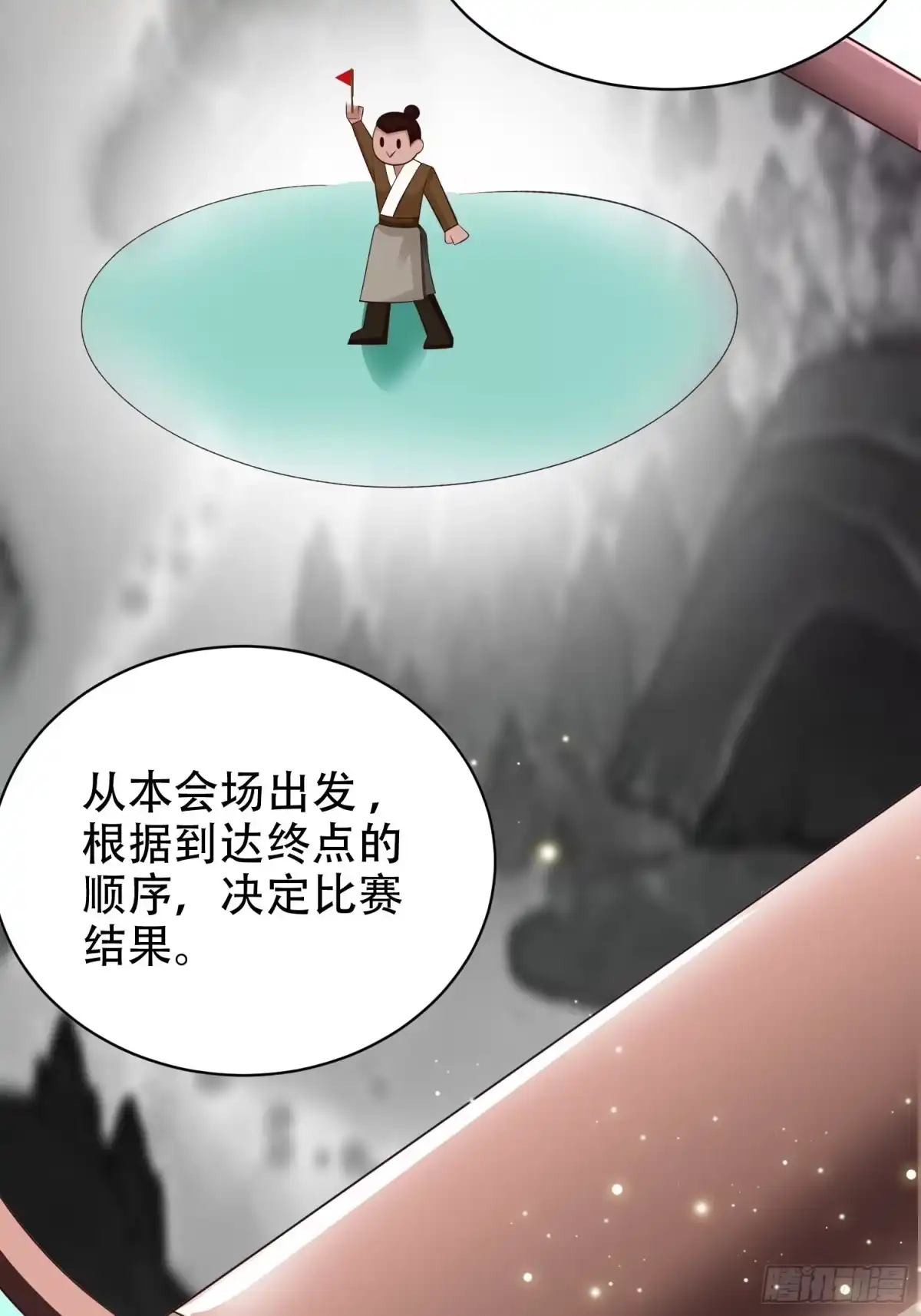 《小叔祖，请出山》19-只要打不死，就往死里打！ 第25页