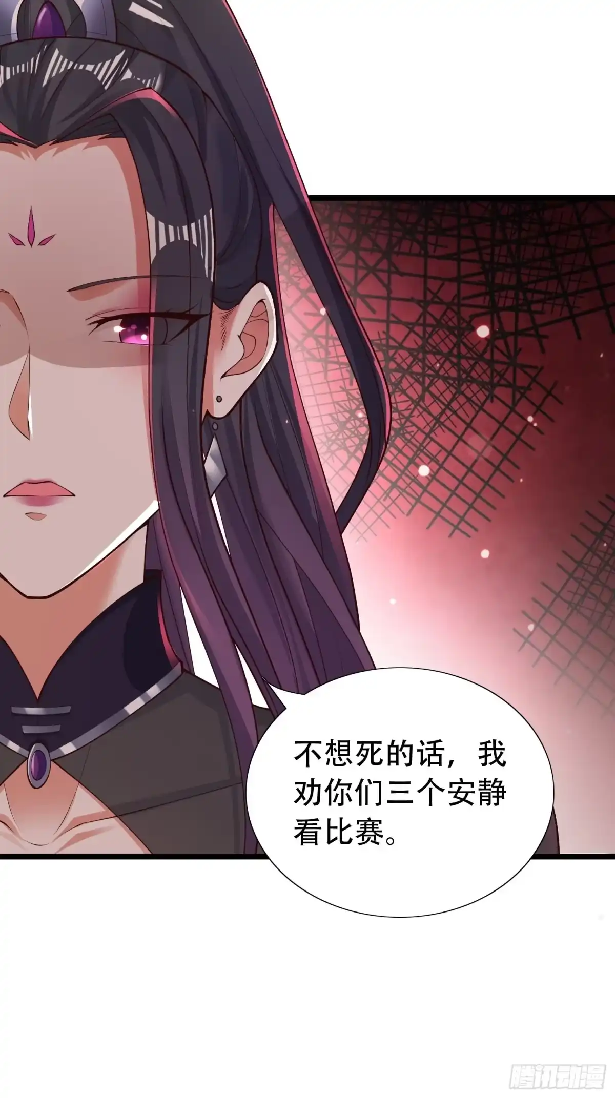 《小叔祖，请出山》20-别舔了！啊喂！ 第22页