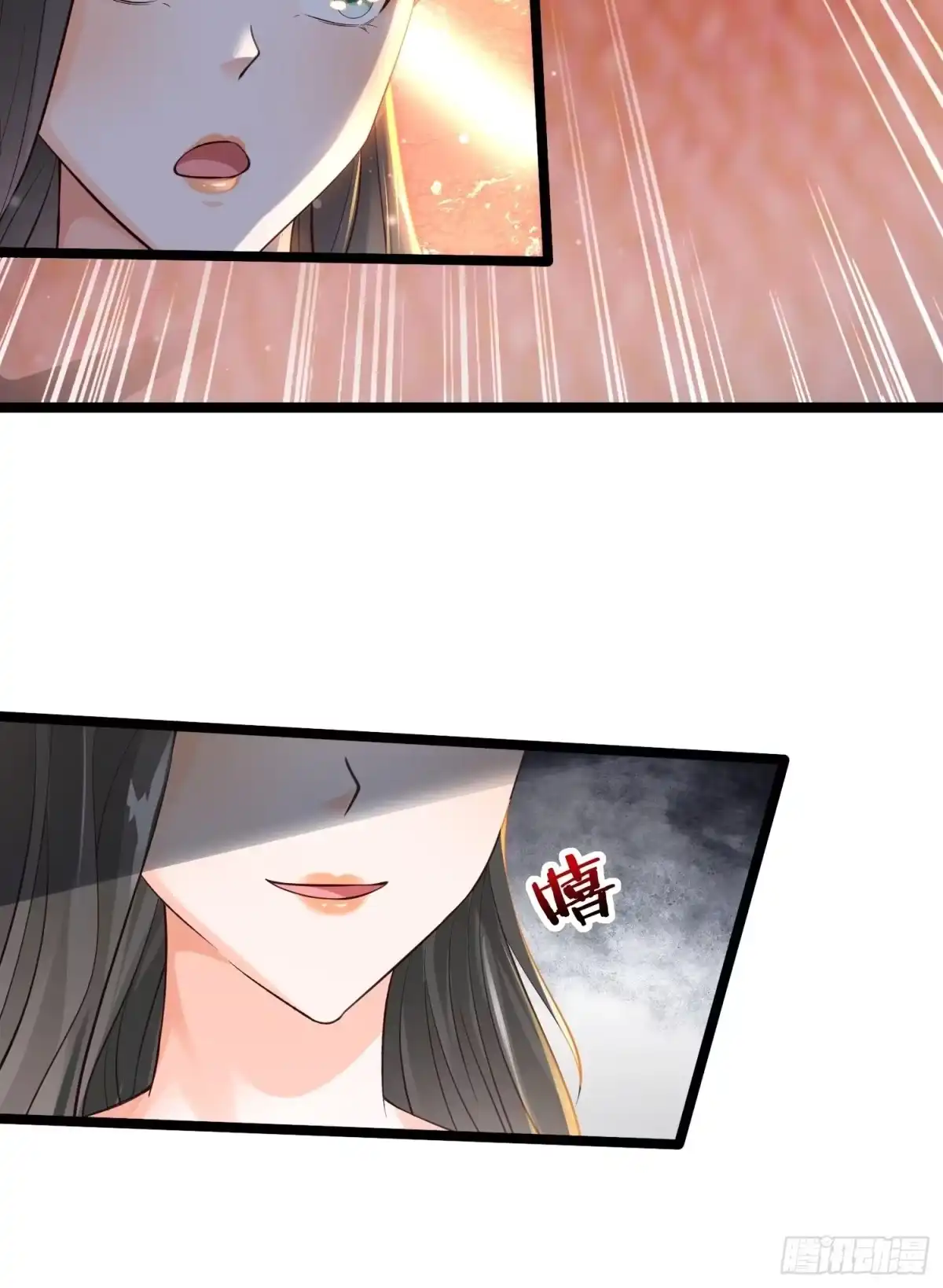 《小叔祖，请出山》20-别舔了！啊喂！ 第48页