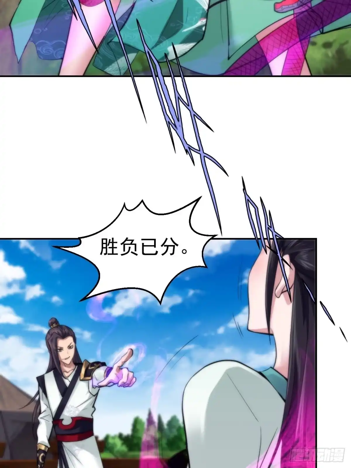 《小叔祖，请出山》21-姑娘！？快穿上，别这样！ 第20页
