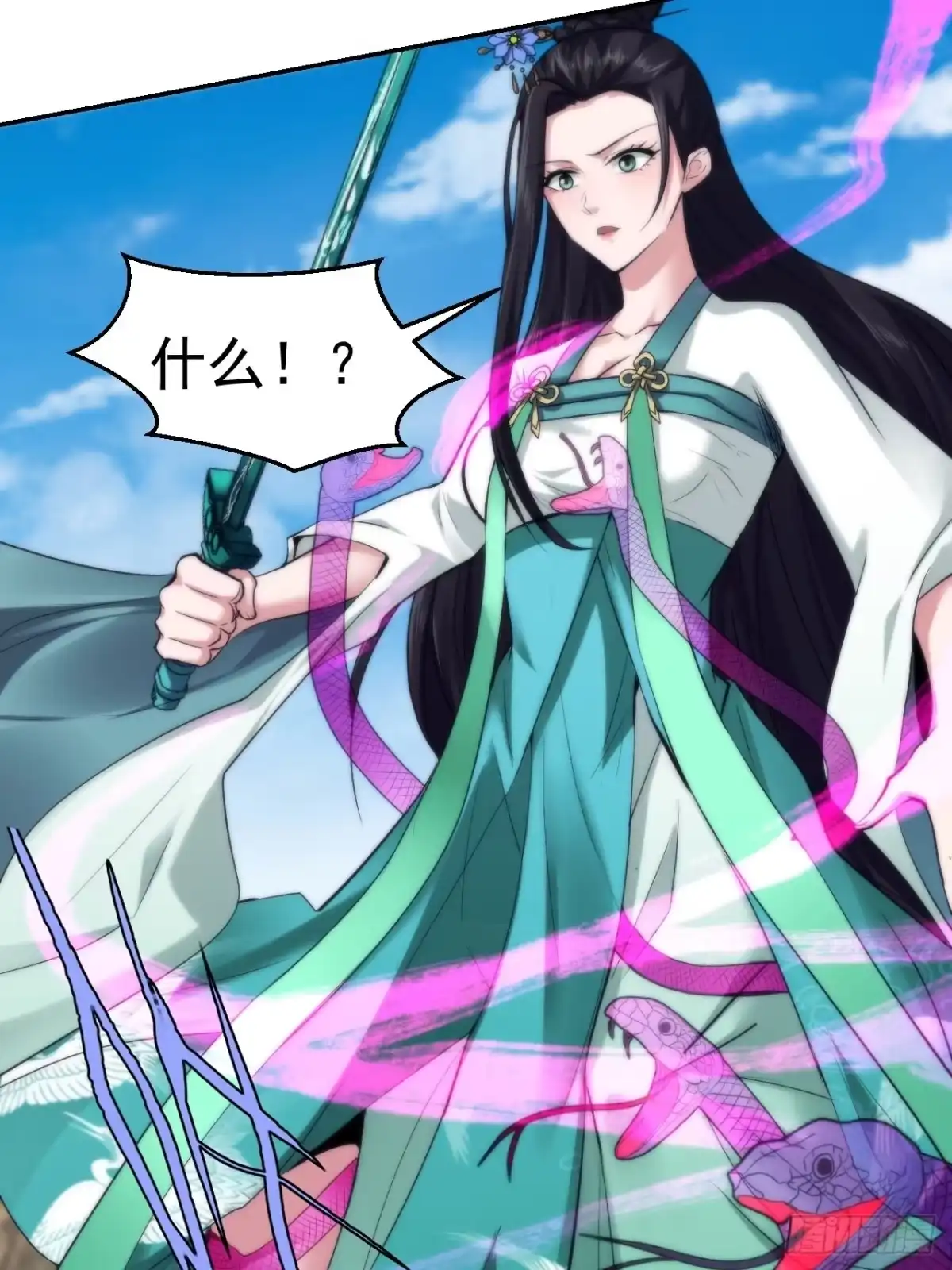 《小叔祖，请出山》21-姑娘！？快穿上，别这样！ 第19页