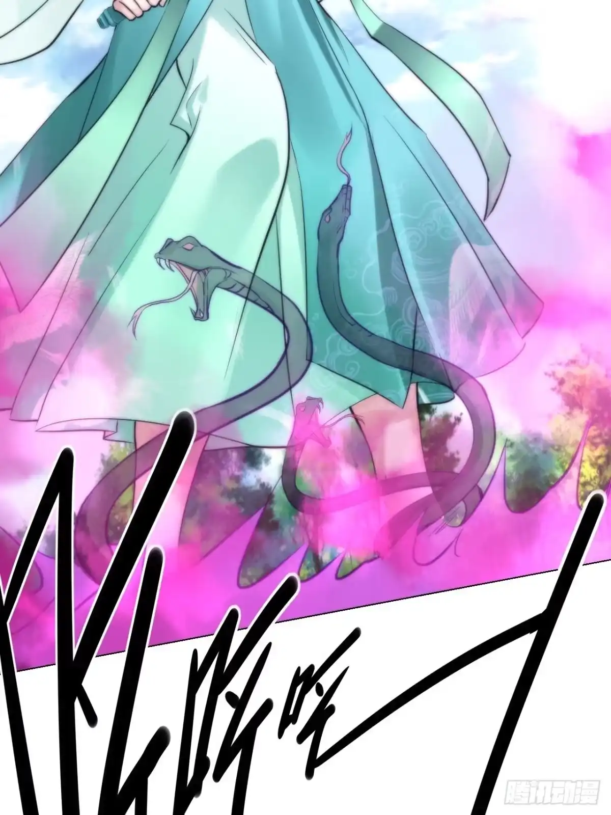 《小叔祖，请出山》21-姑娘！？快穿上，别这样！ 第11页